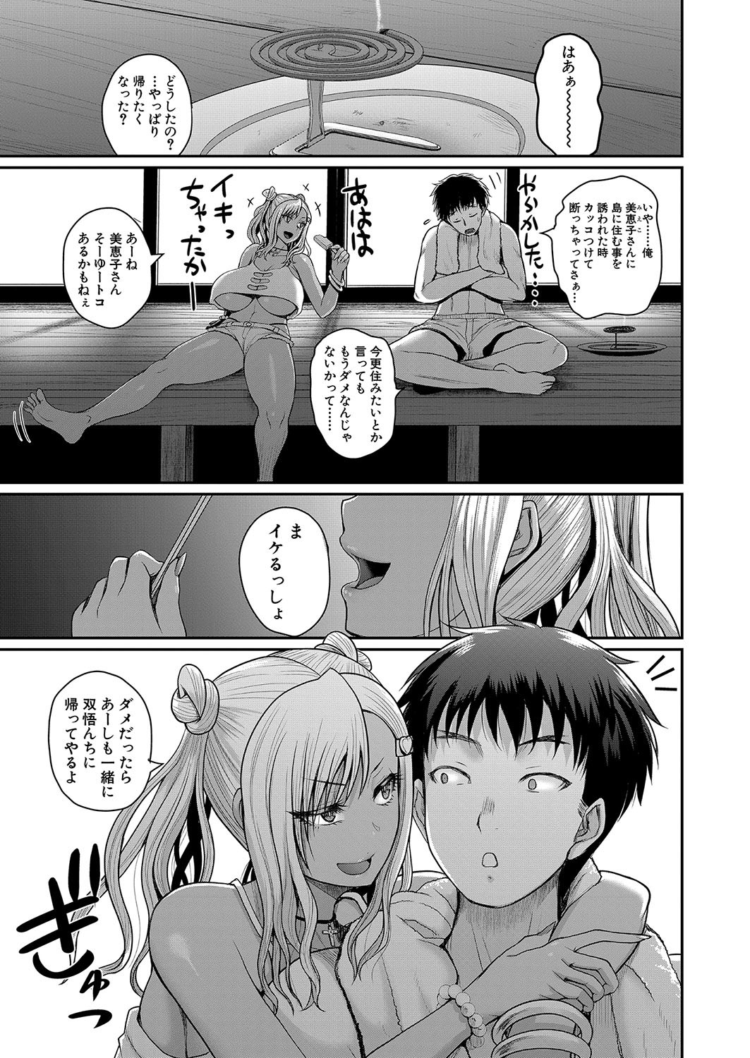 Page 167