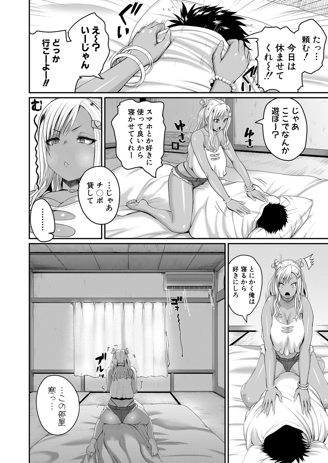 Page 60