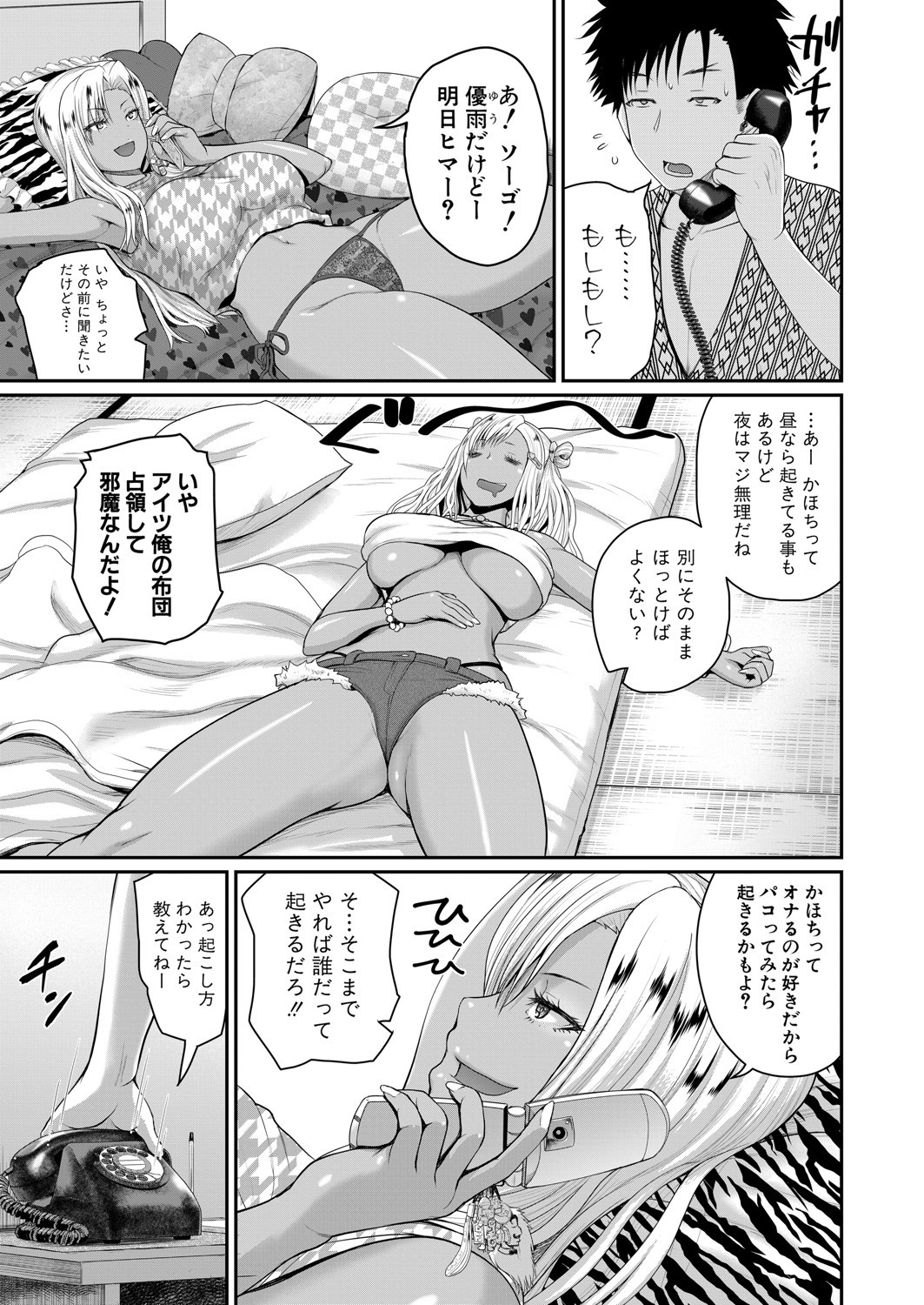 Page 63
