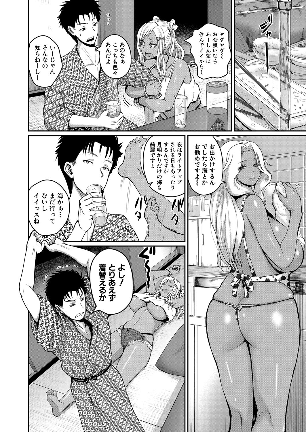 Page 82
