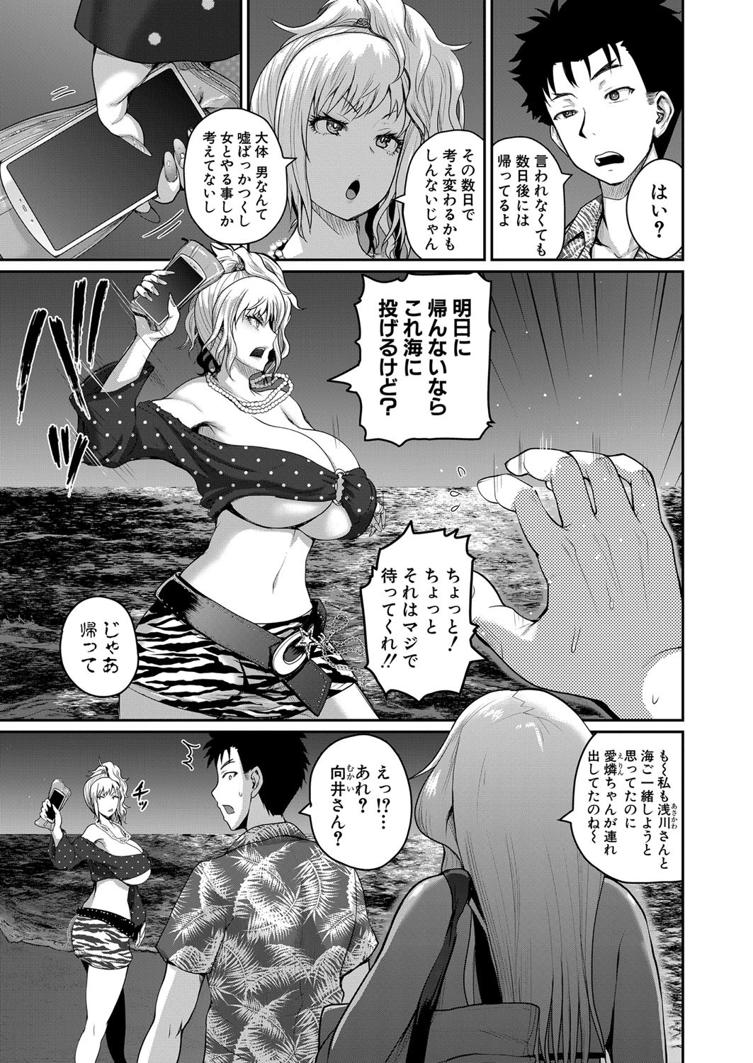 Page 85