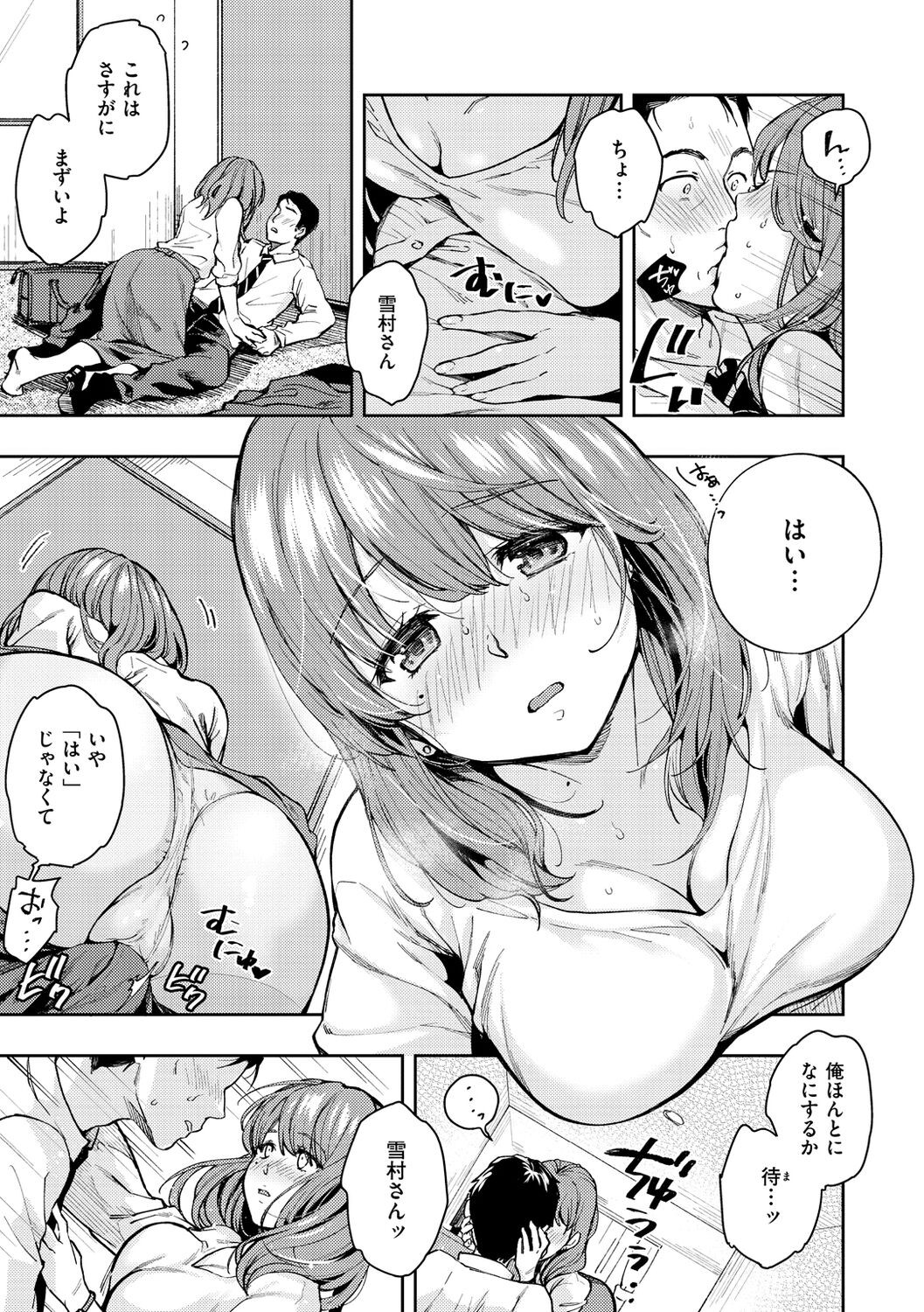 Page 107