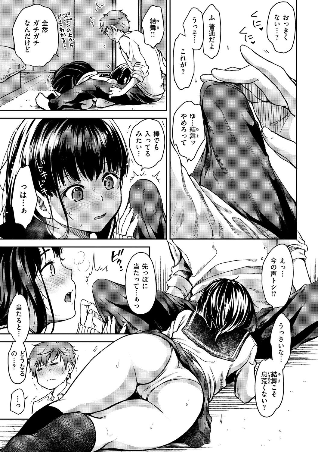 Page 129