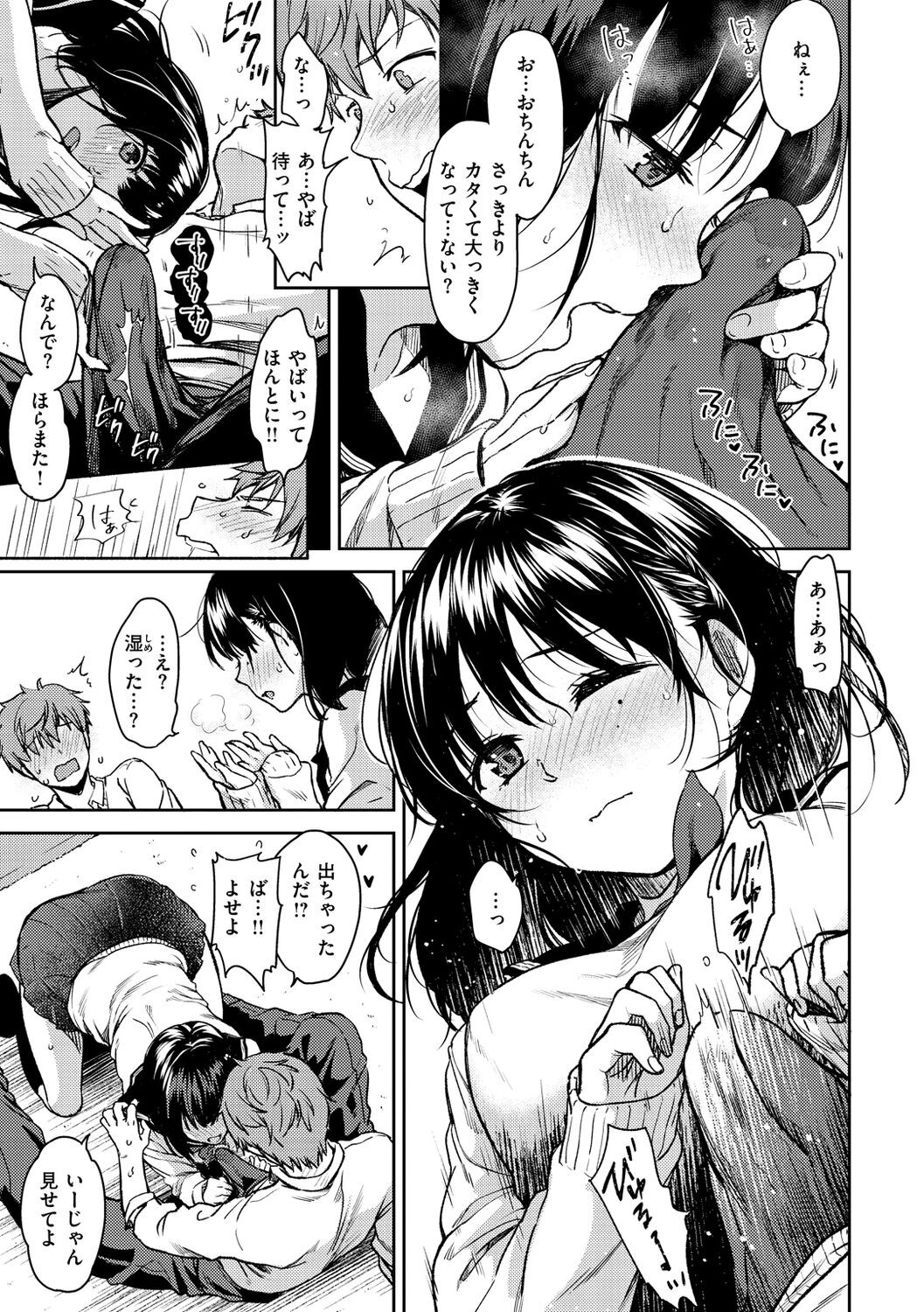Page 131