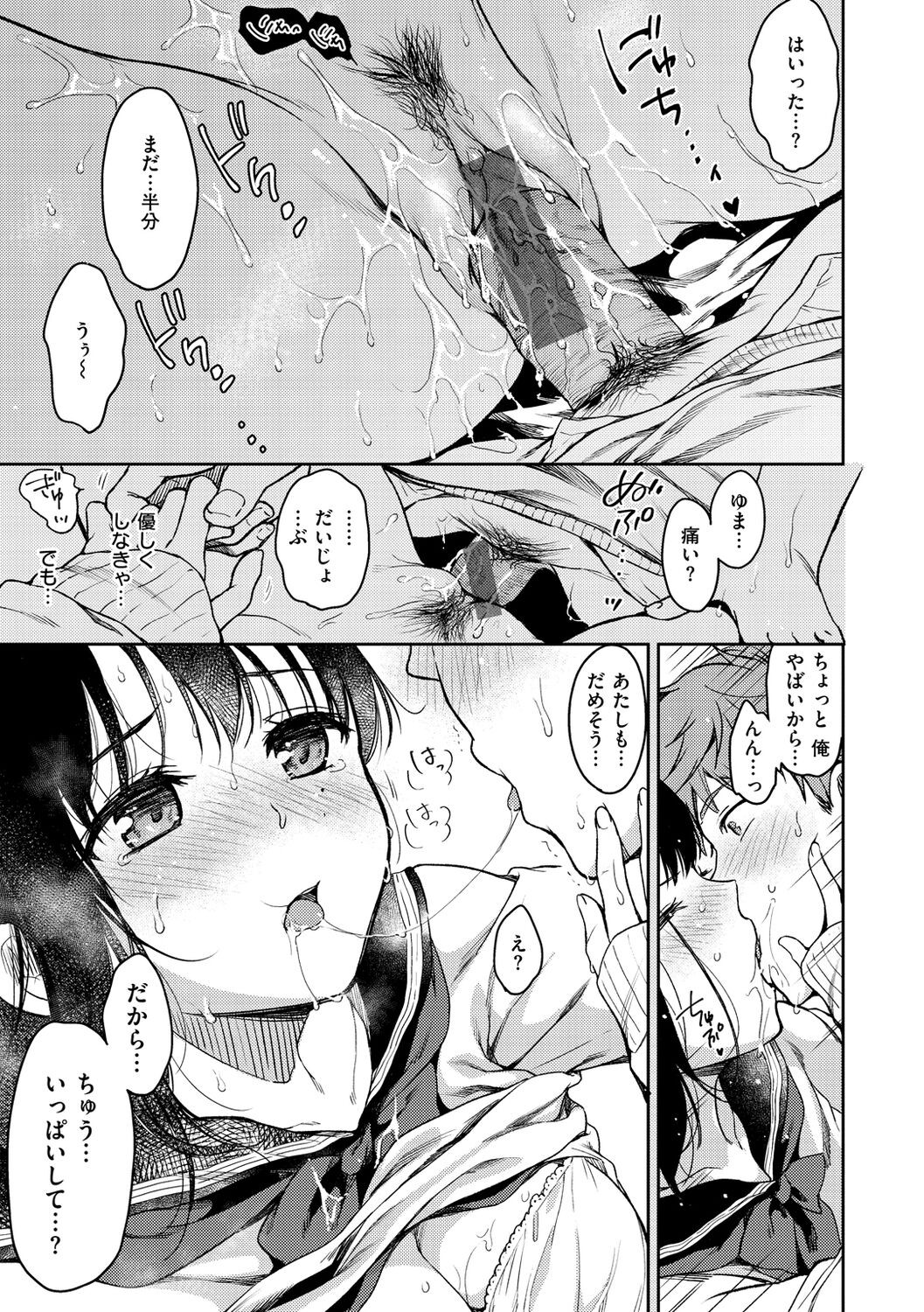 Page 135