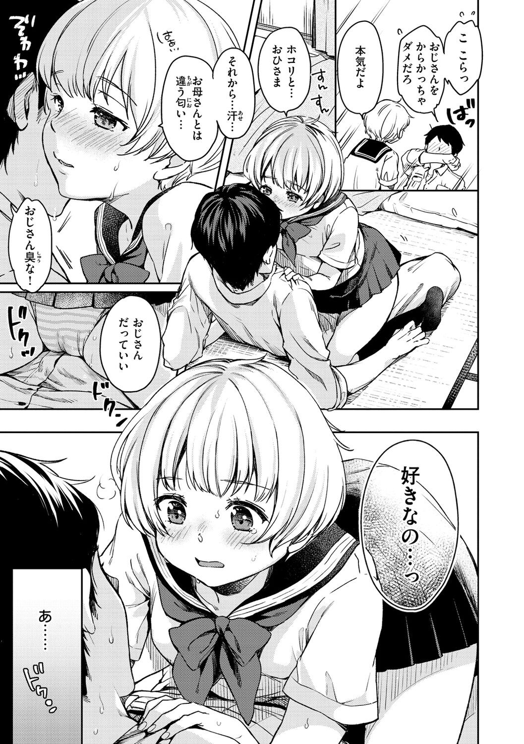 Page 145