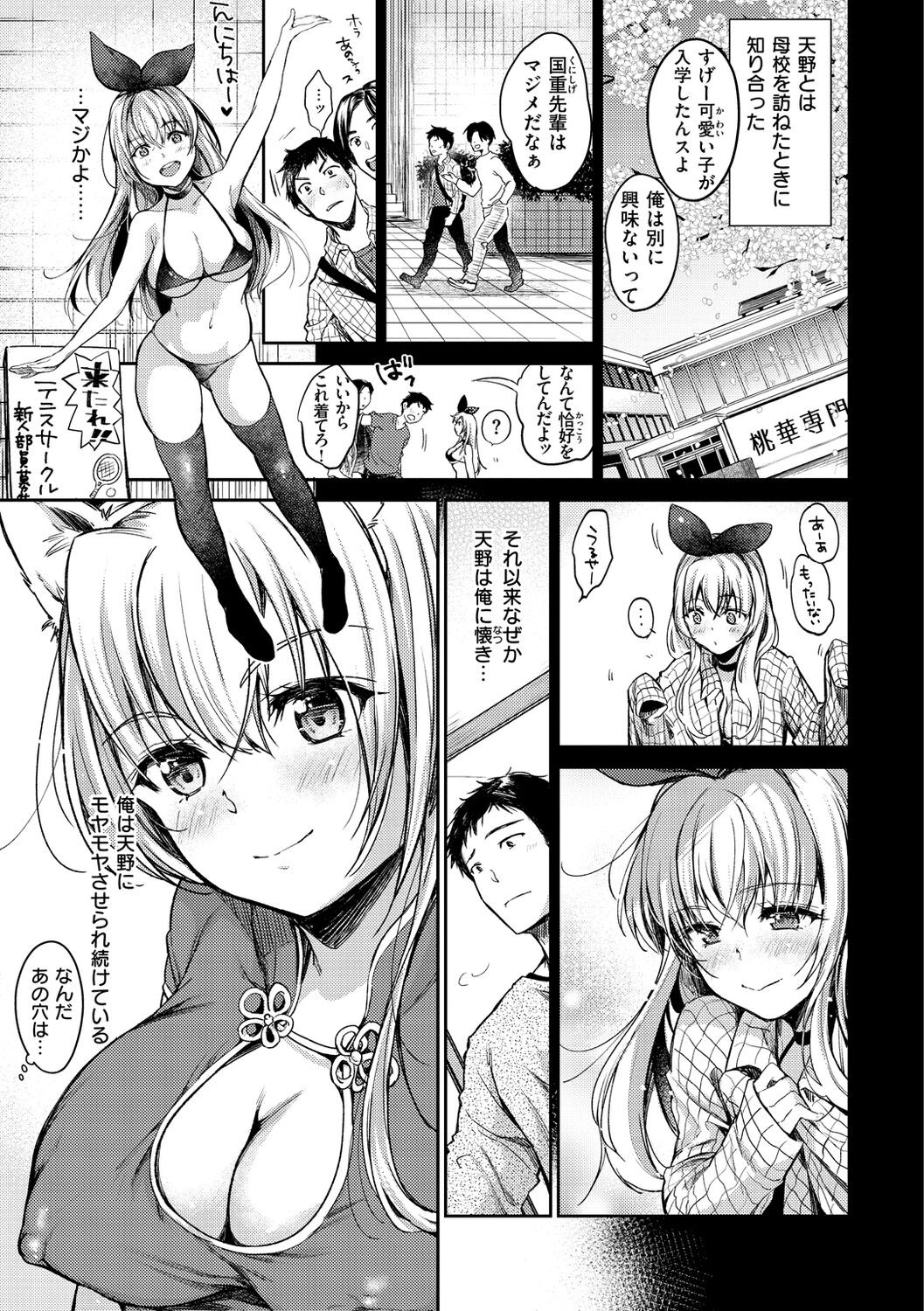 Page 159