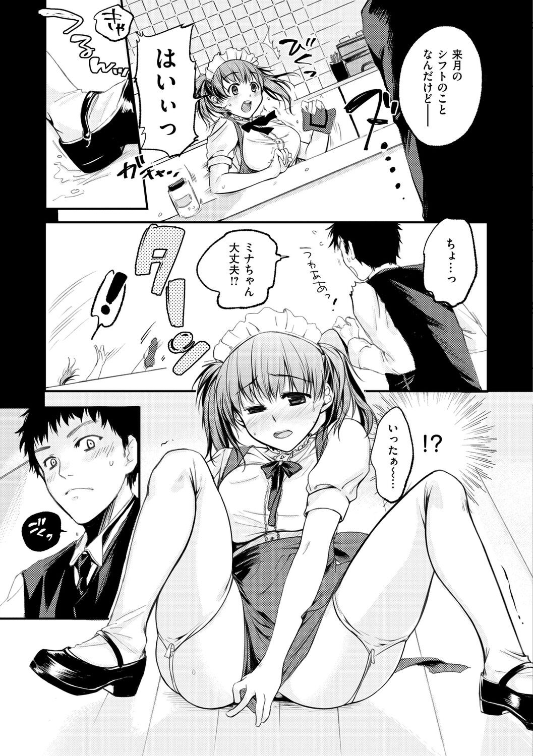 Page 181