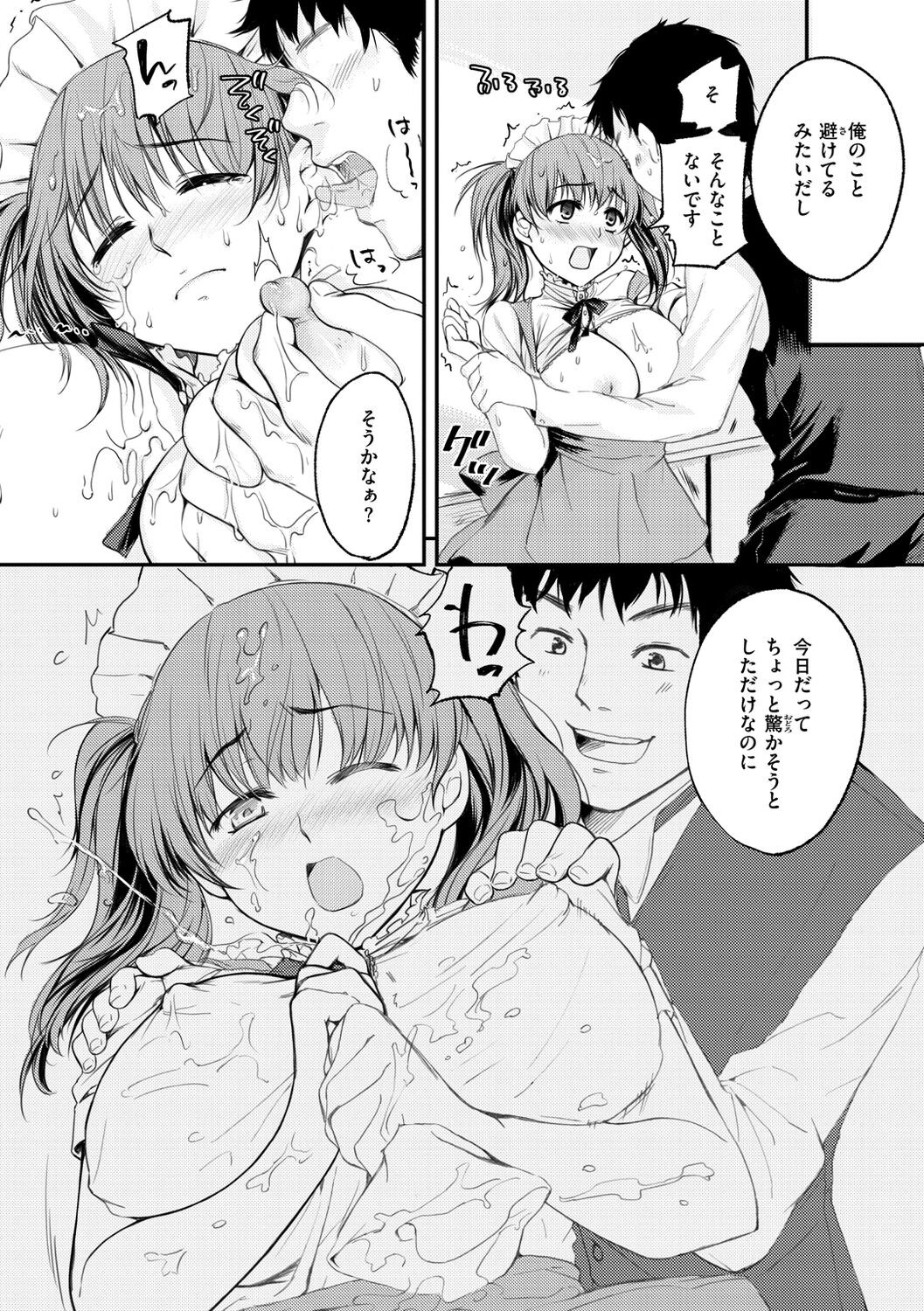 Page 182