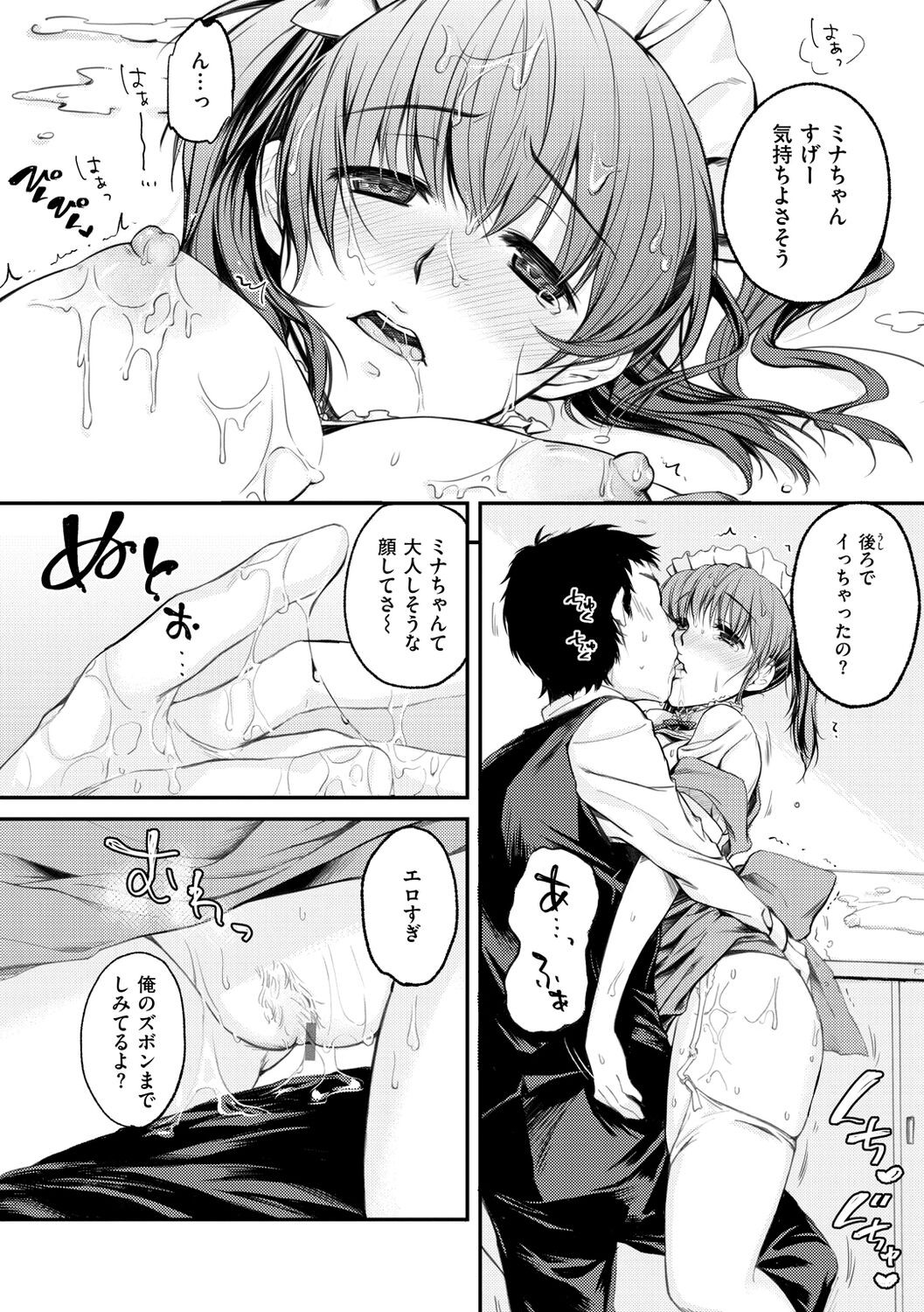 Page 186