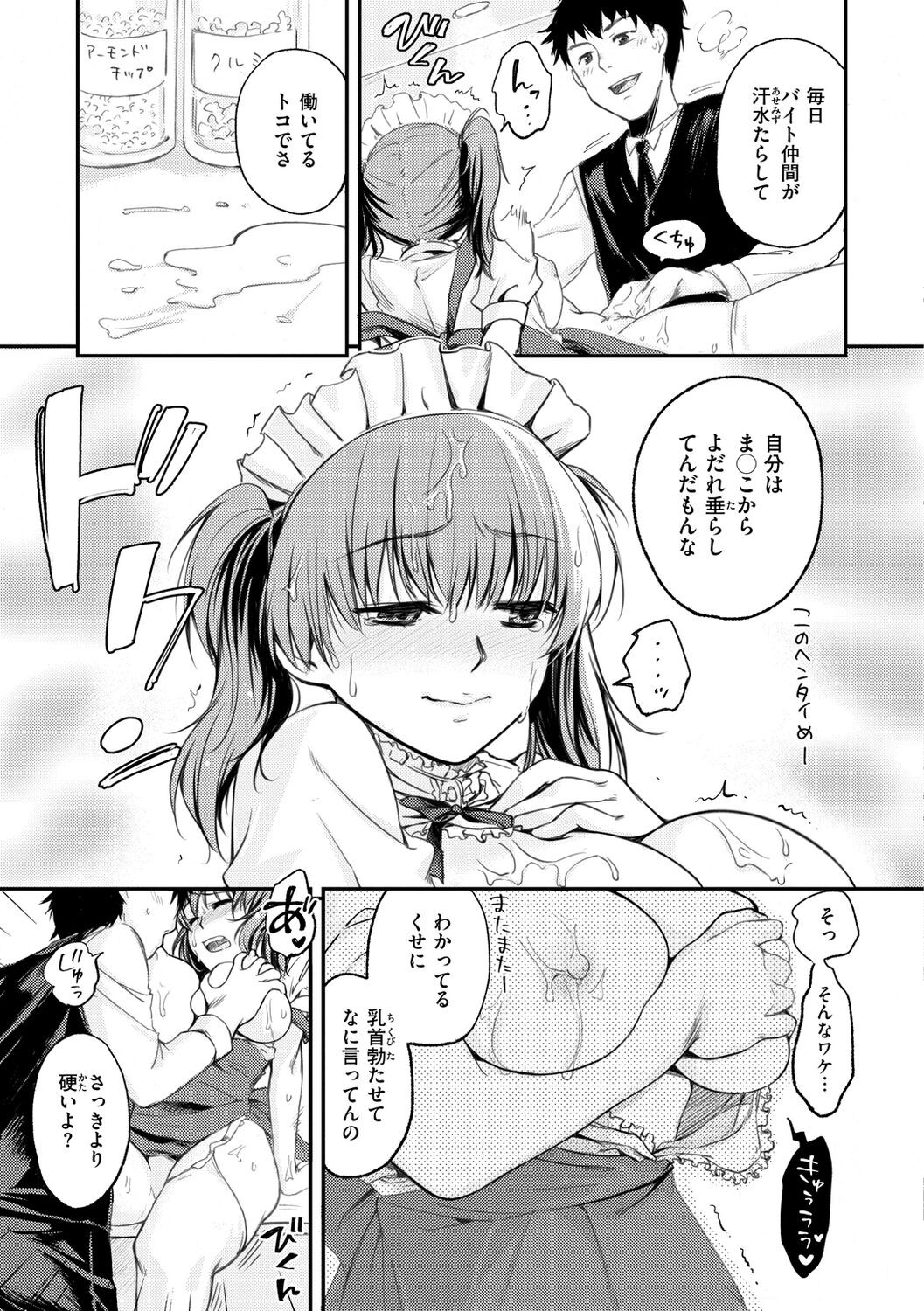 Page 187