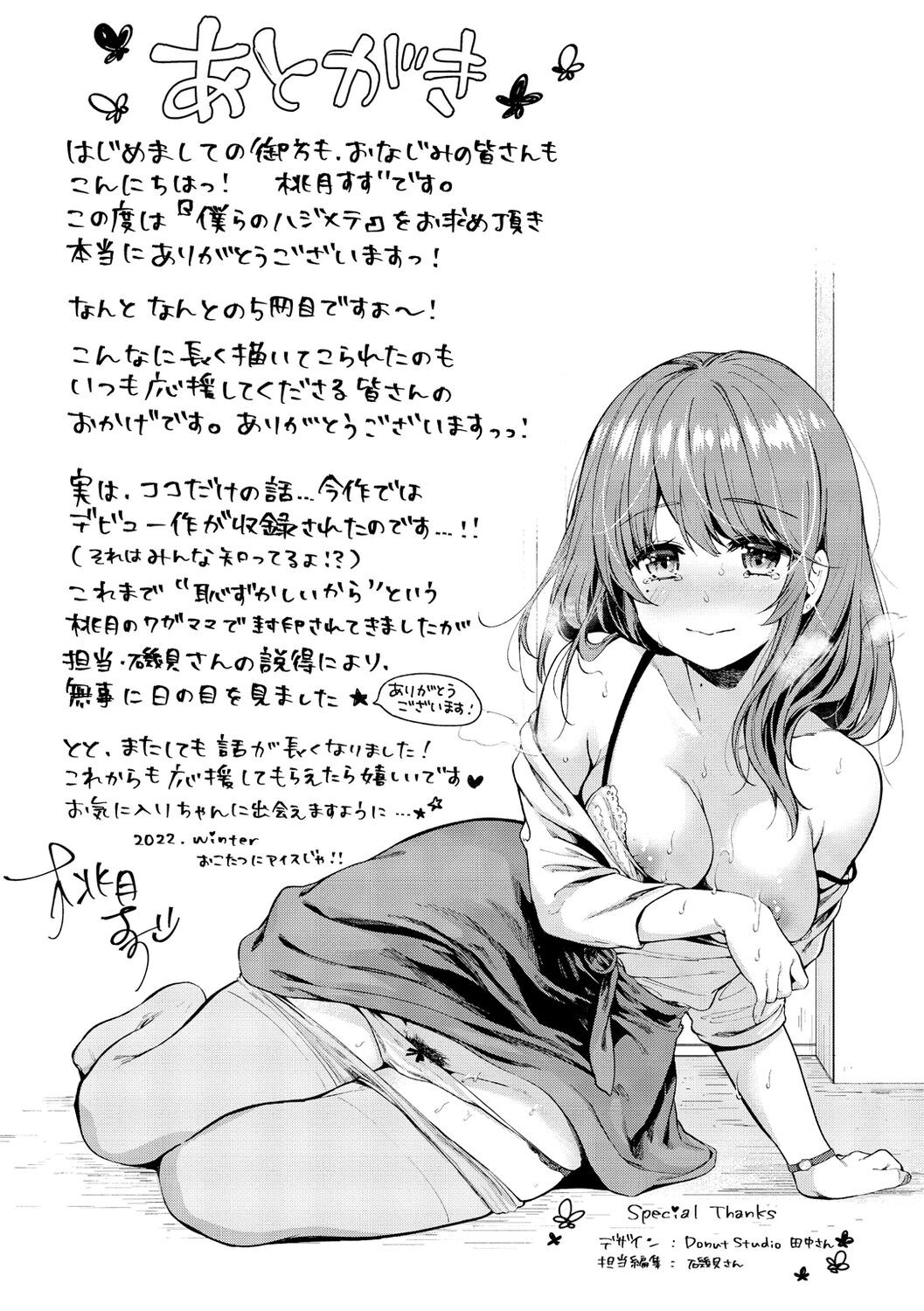 Page 195
