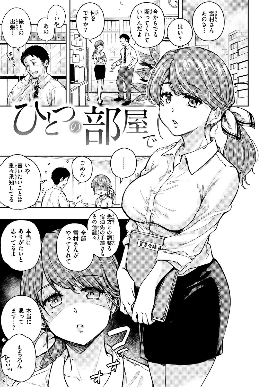 Page 99