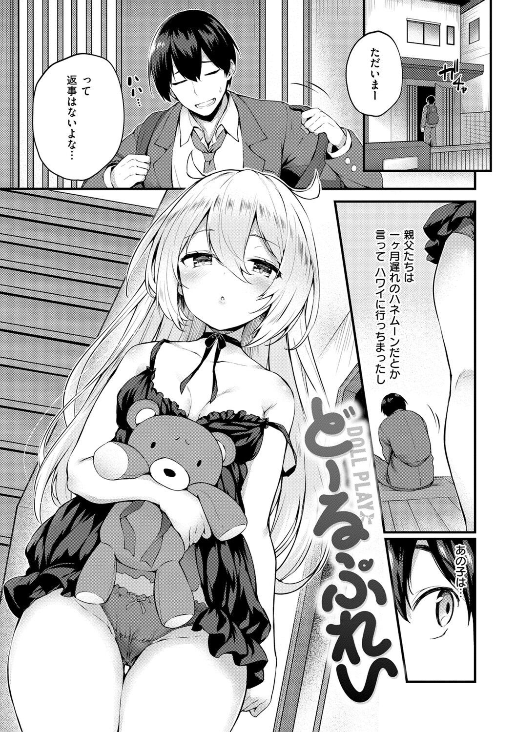 Page 101