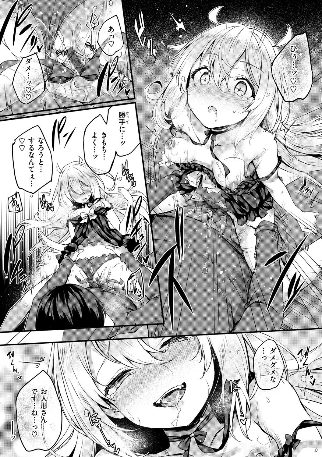Page 116