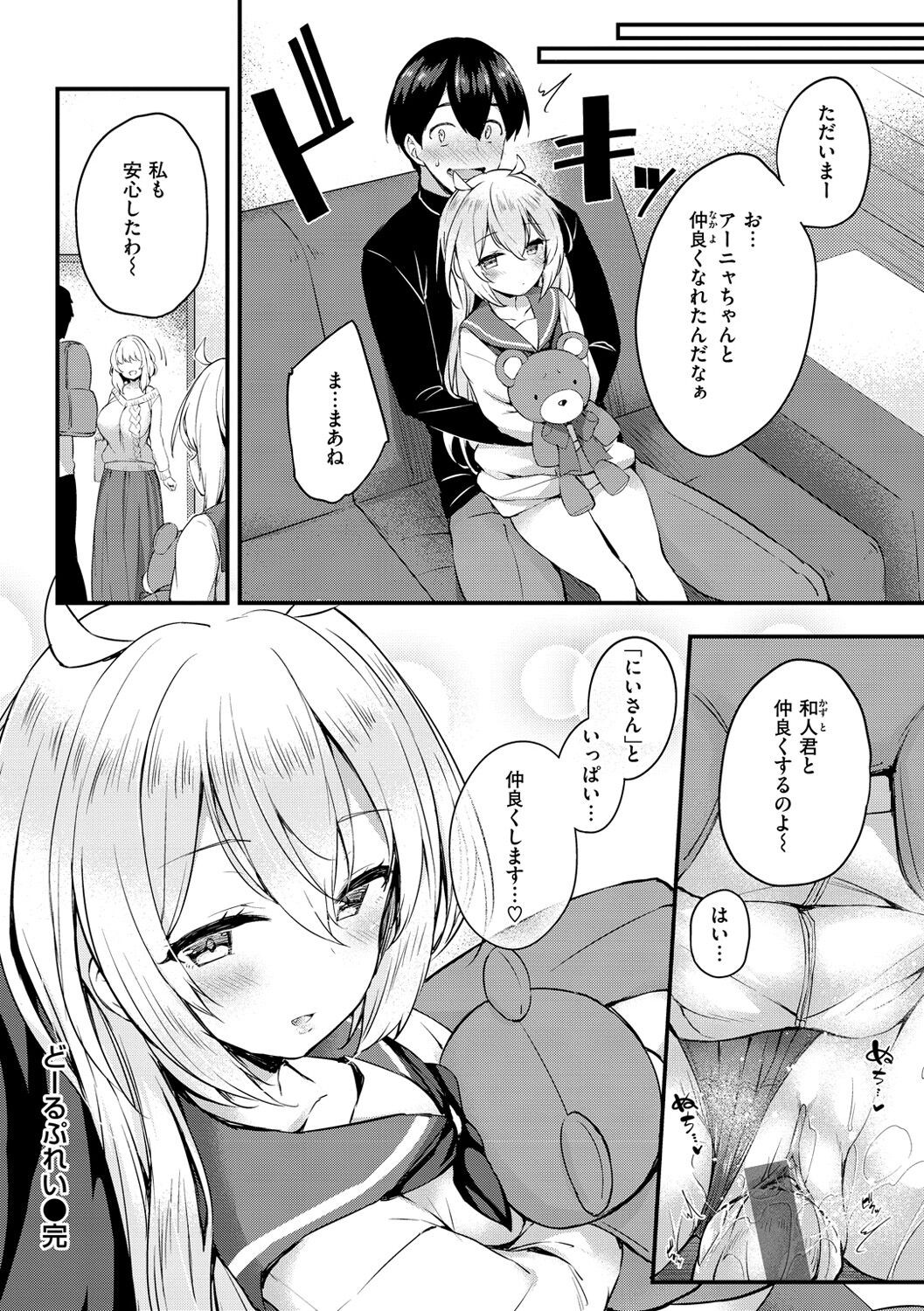 Page 118