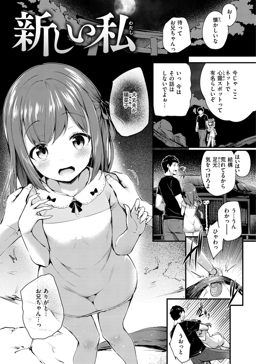 Page 139