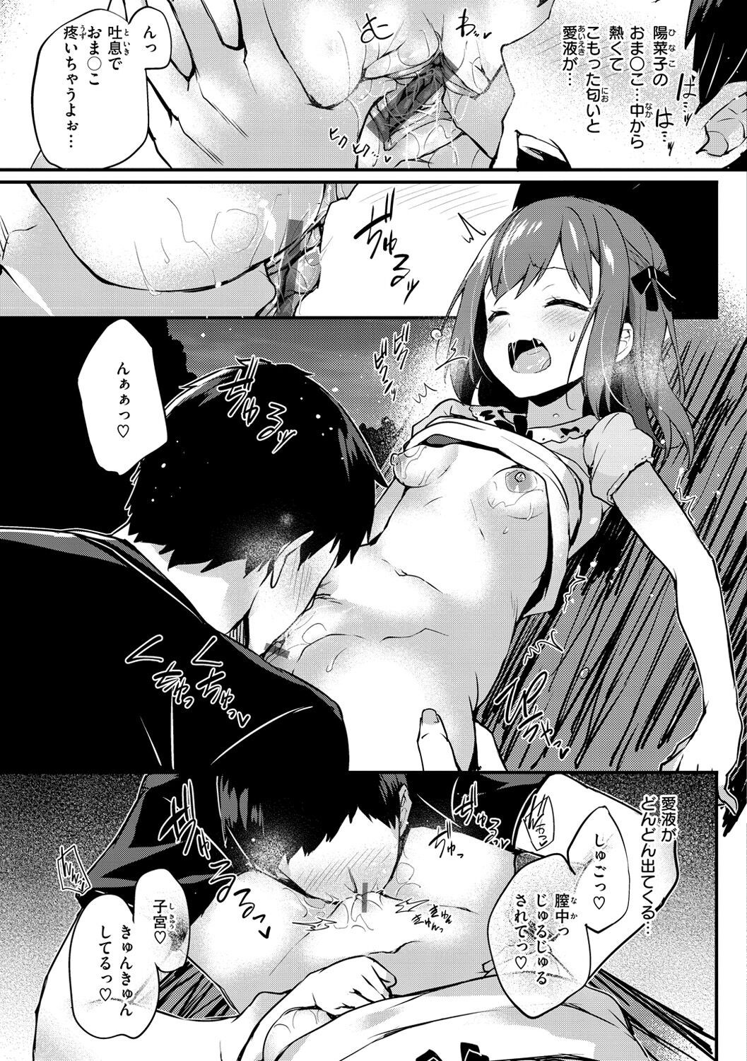 Page 151