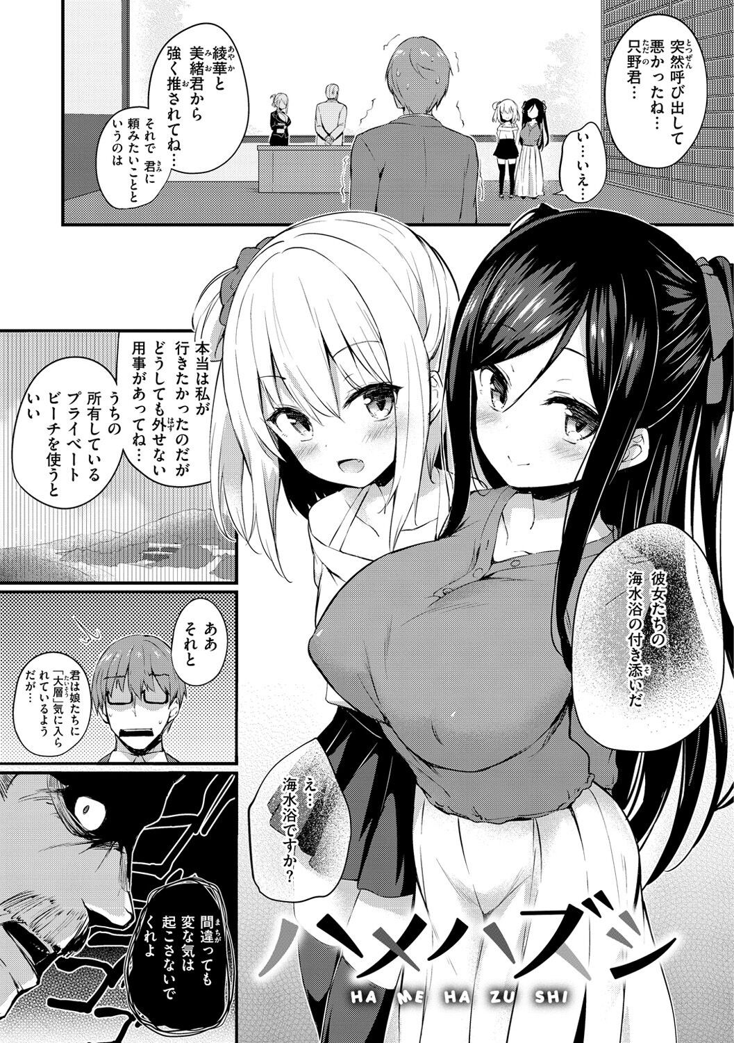 Page 59