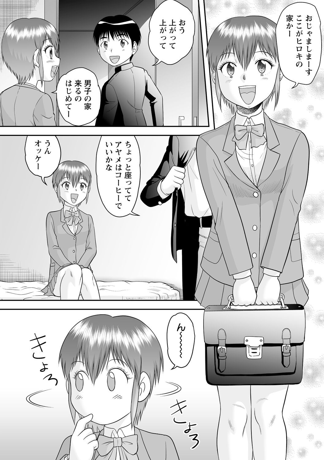 Page 52