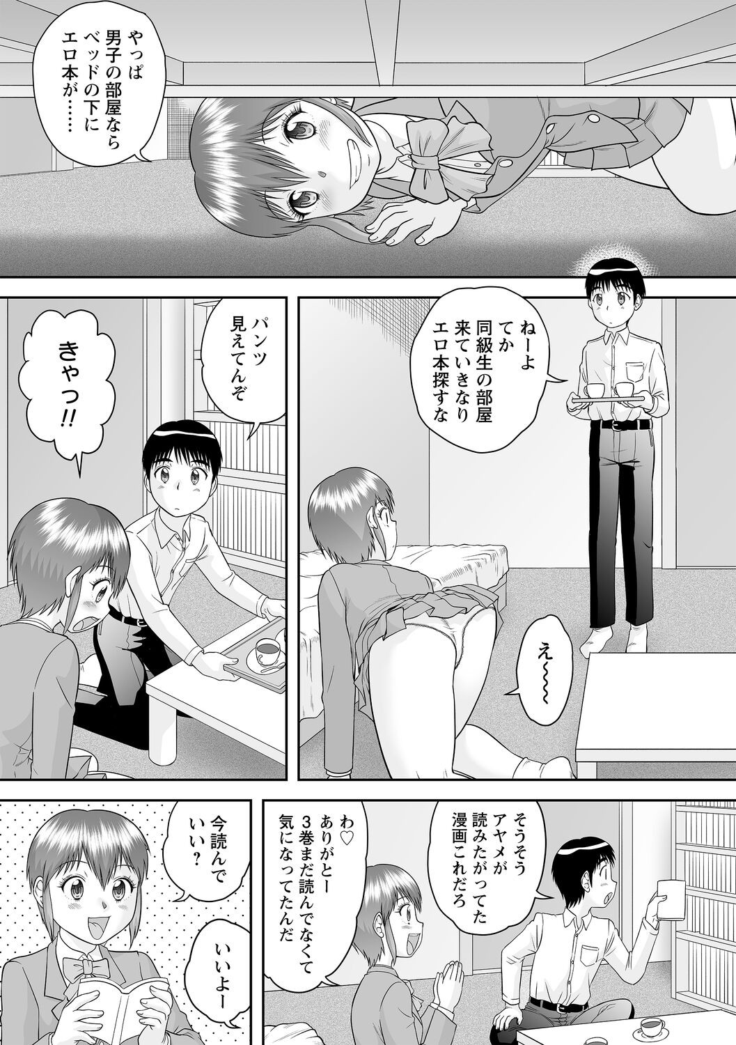 Page 53