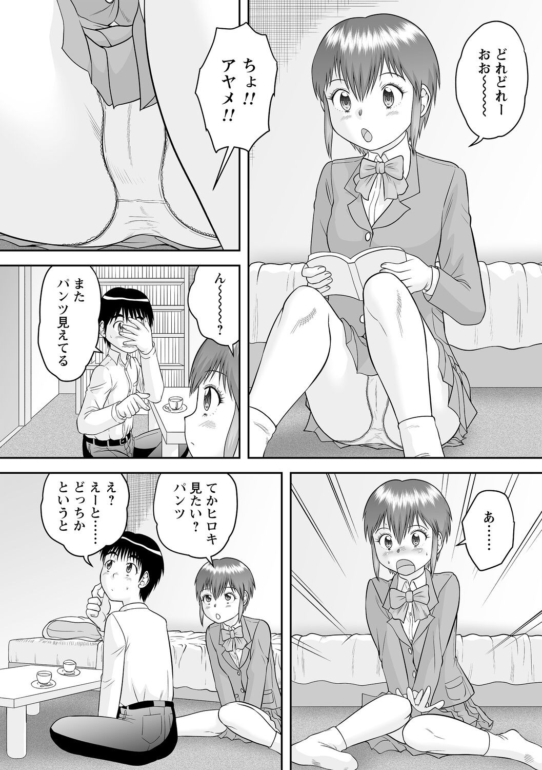 Page 54