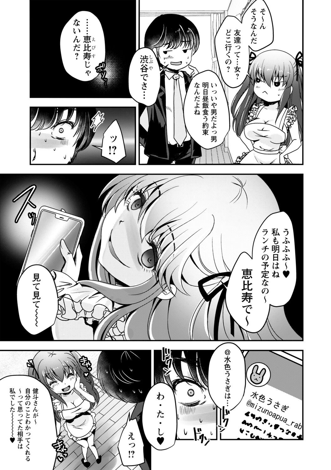 Page 89