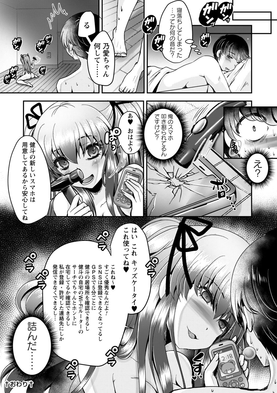 Page 96