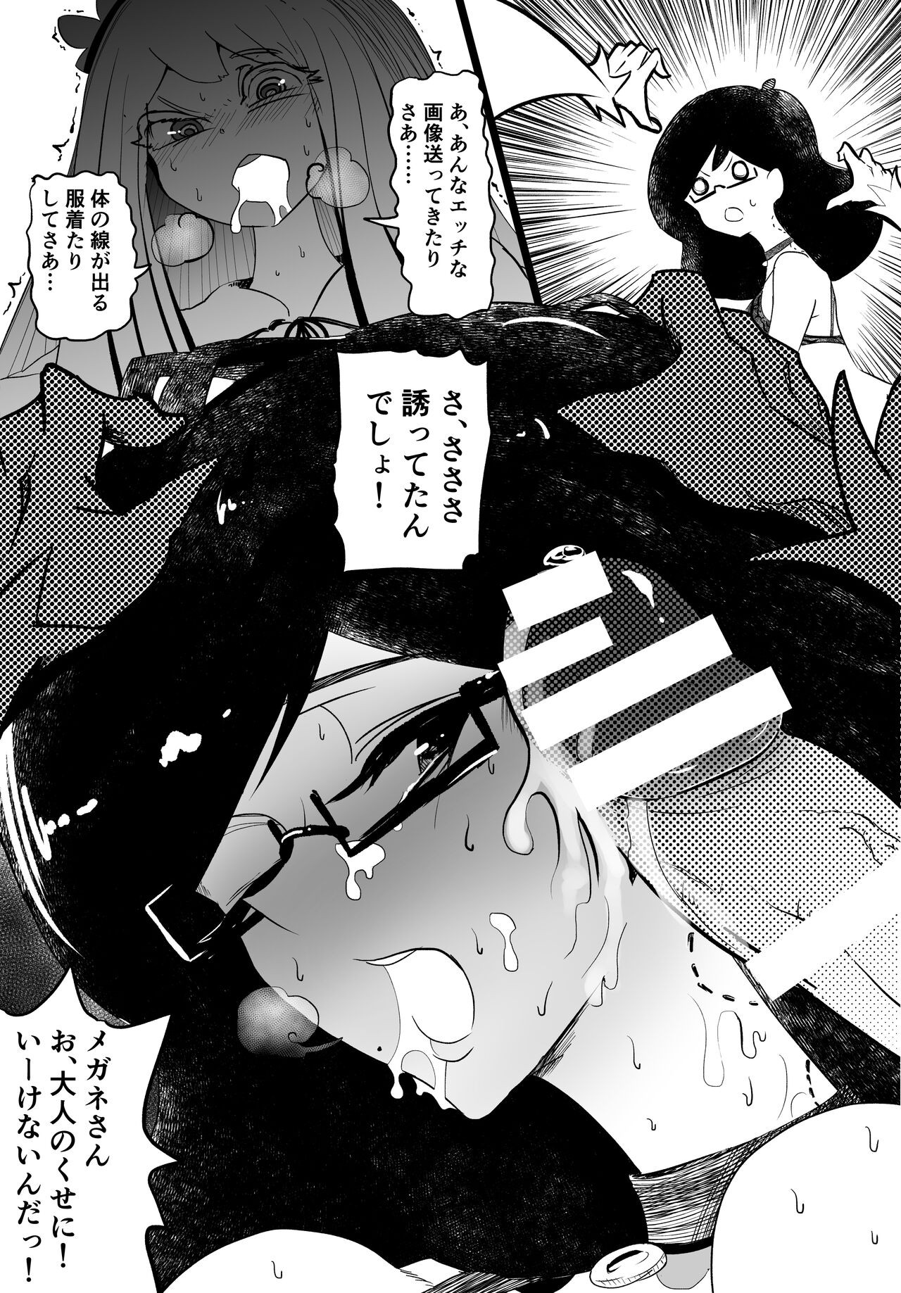 Page 58