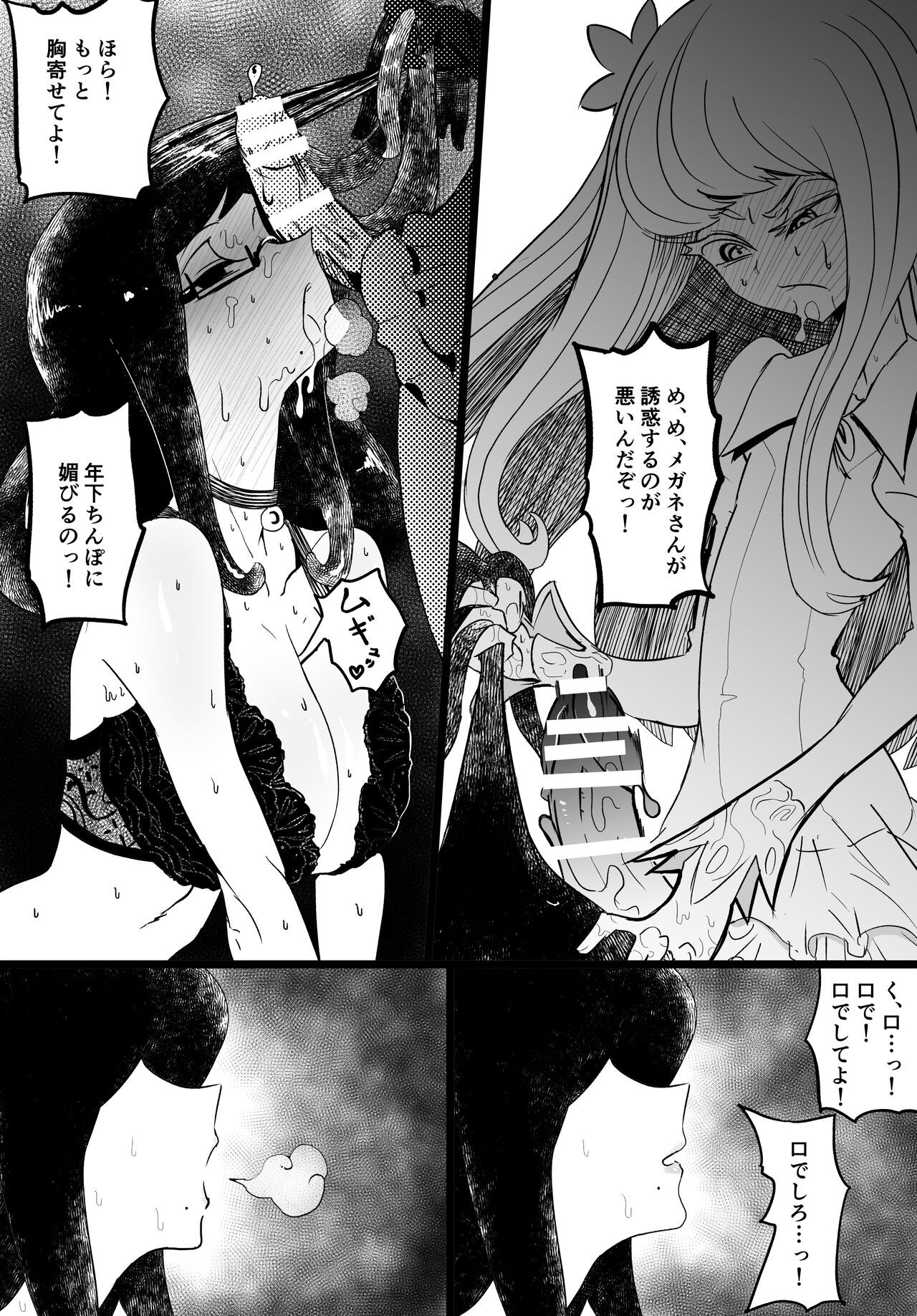 Page 59