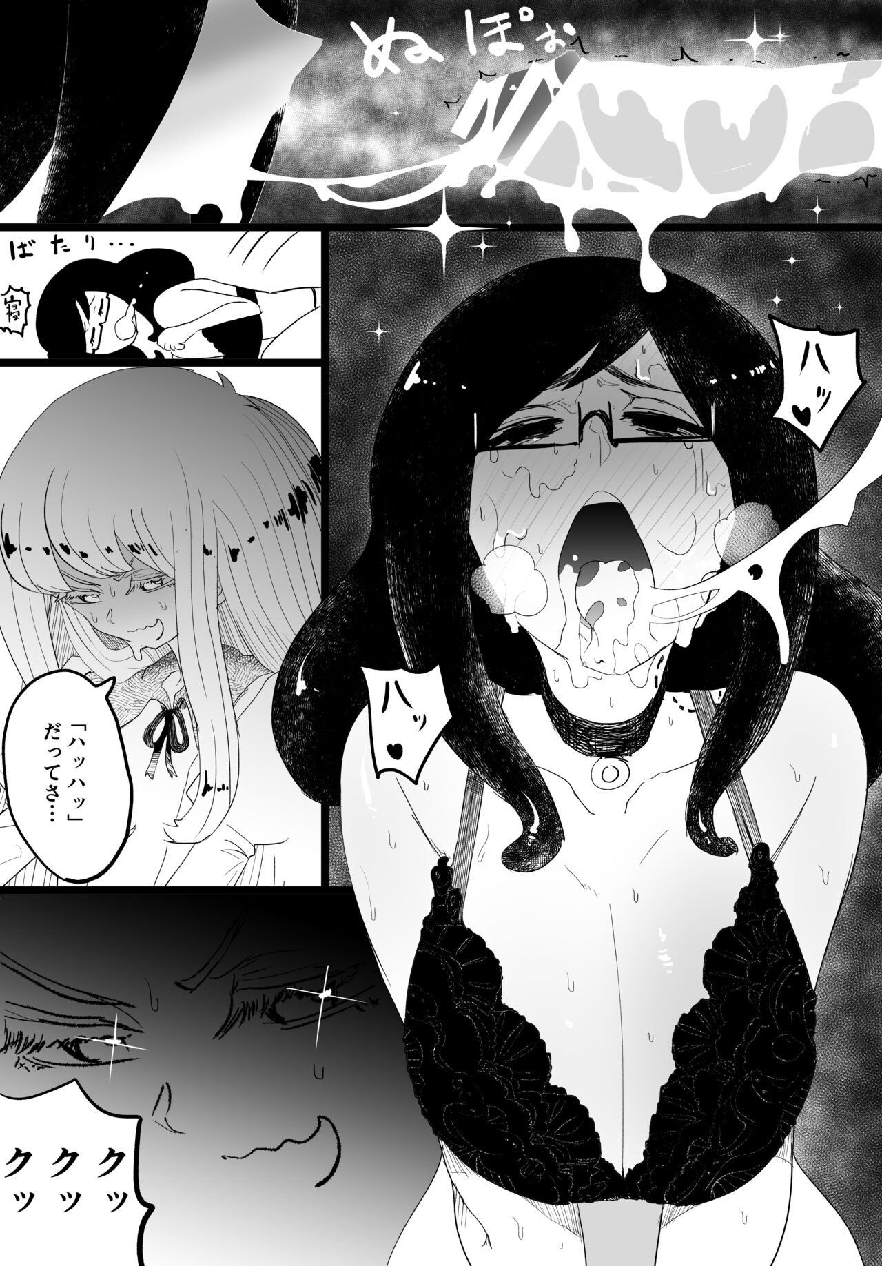 Page 65