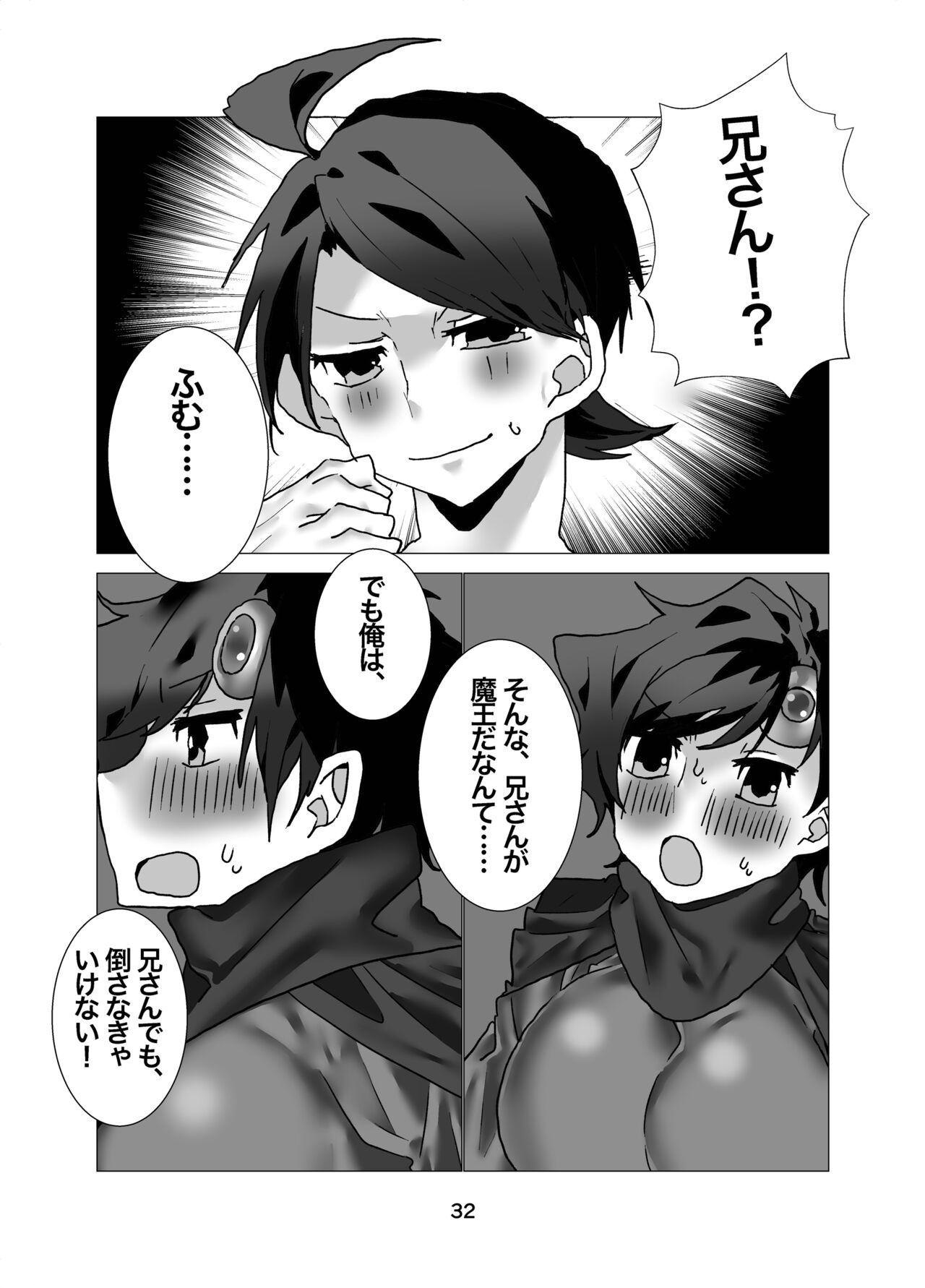 Page 33