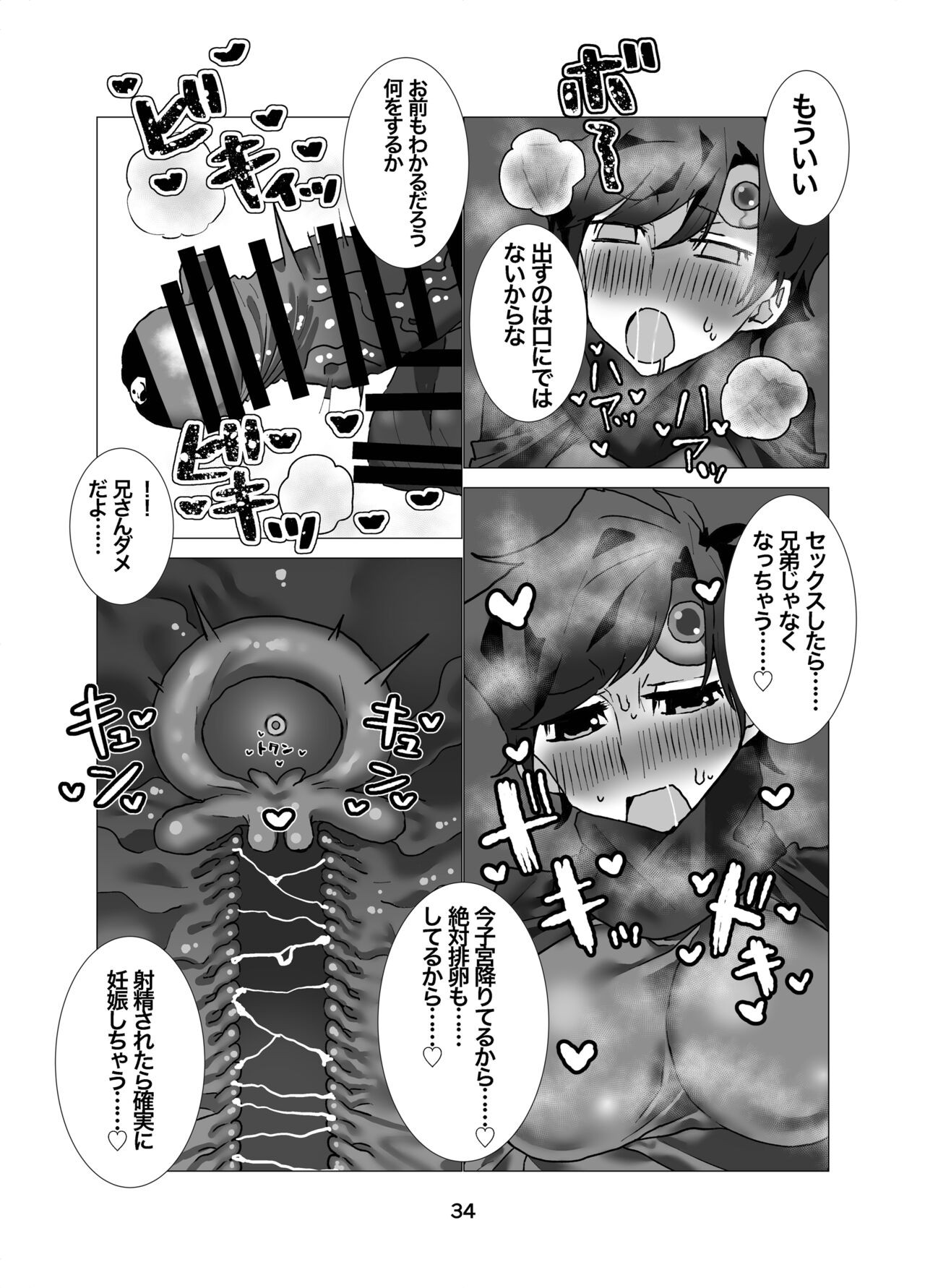 Page 35
