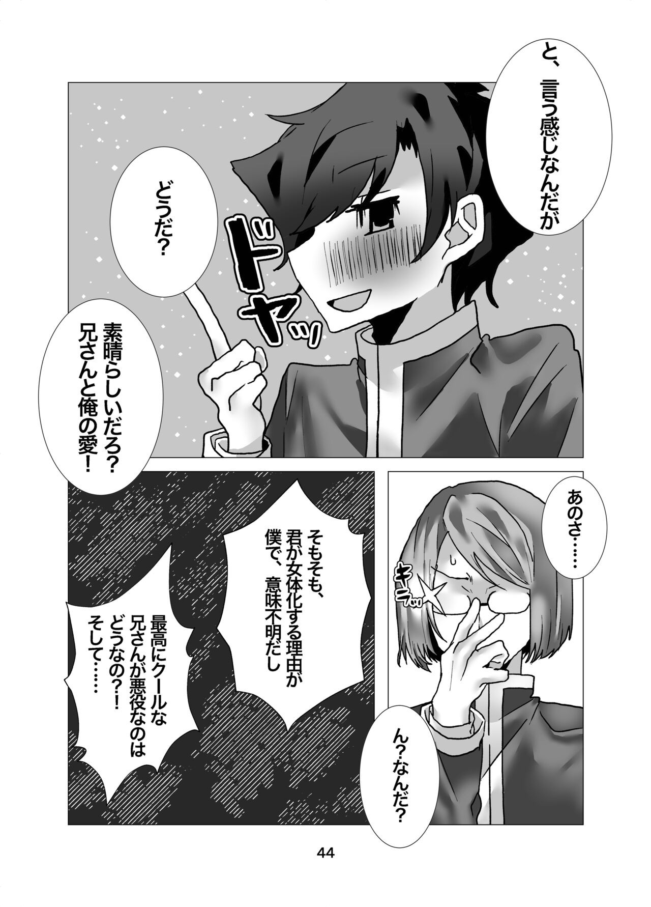 Page 45
