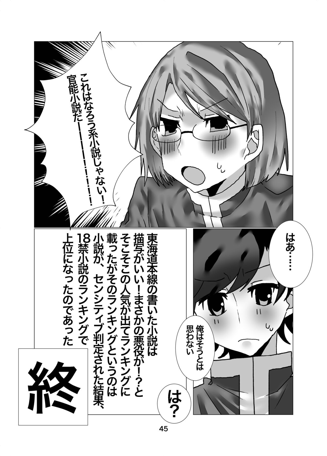 Page 46