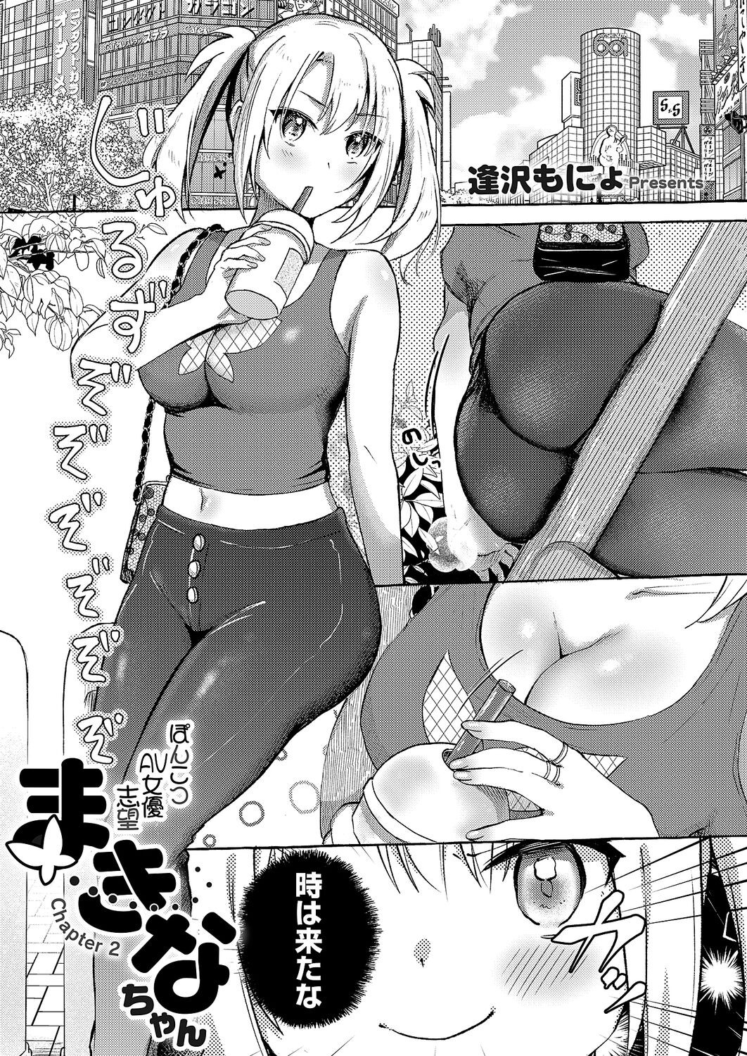 Page 103