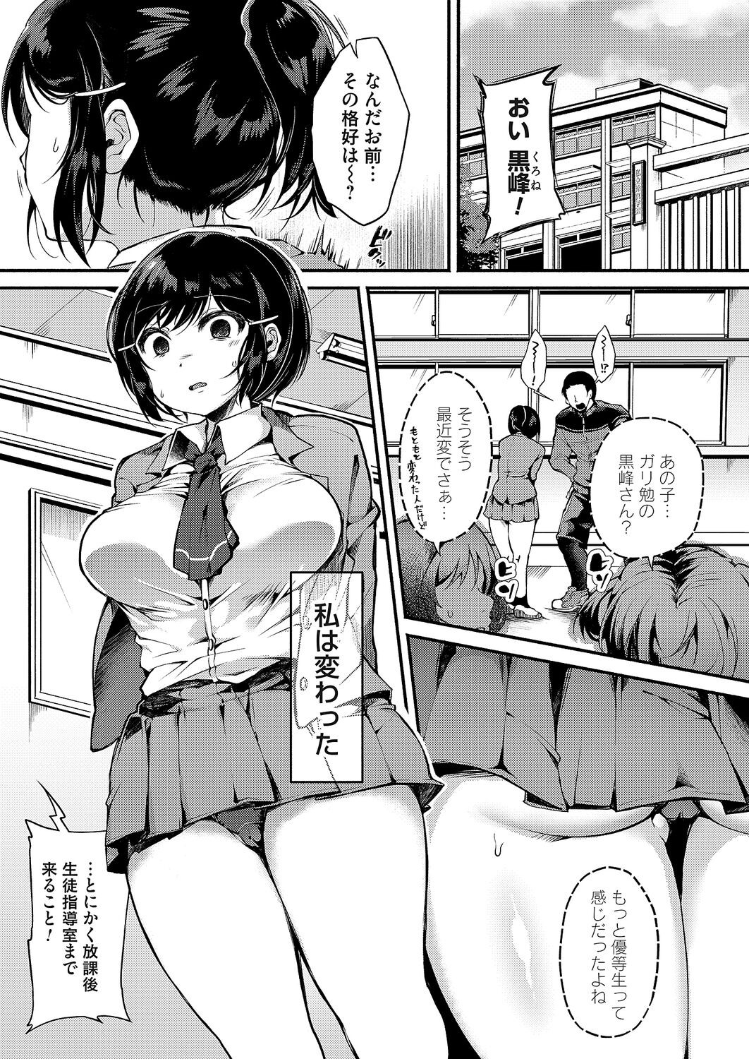 Page 125