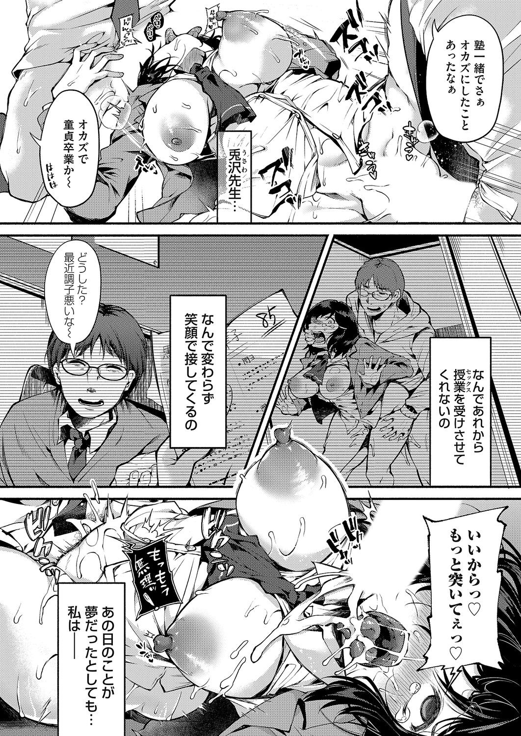 Page 128