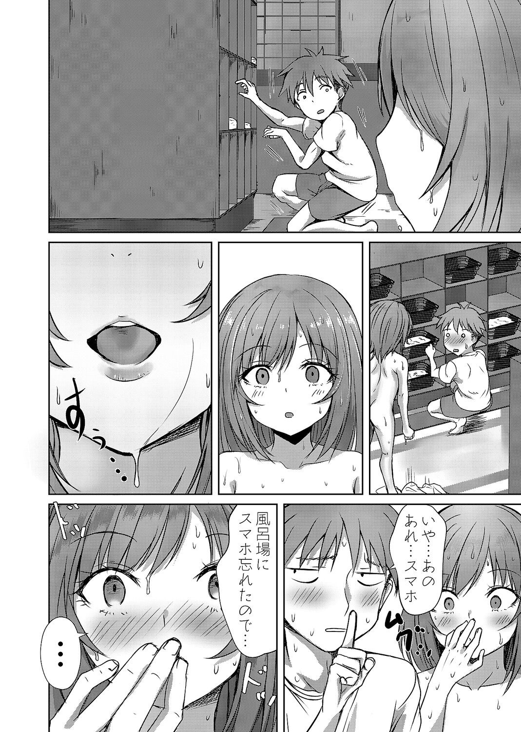 Page 148