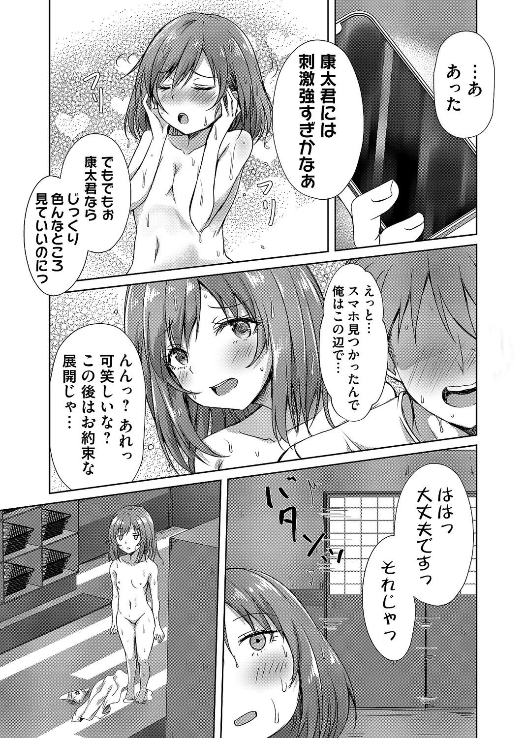 Page 151