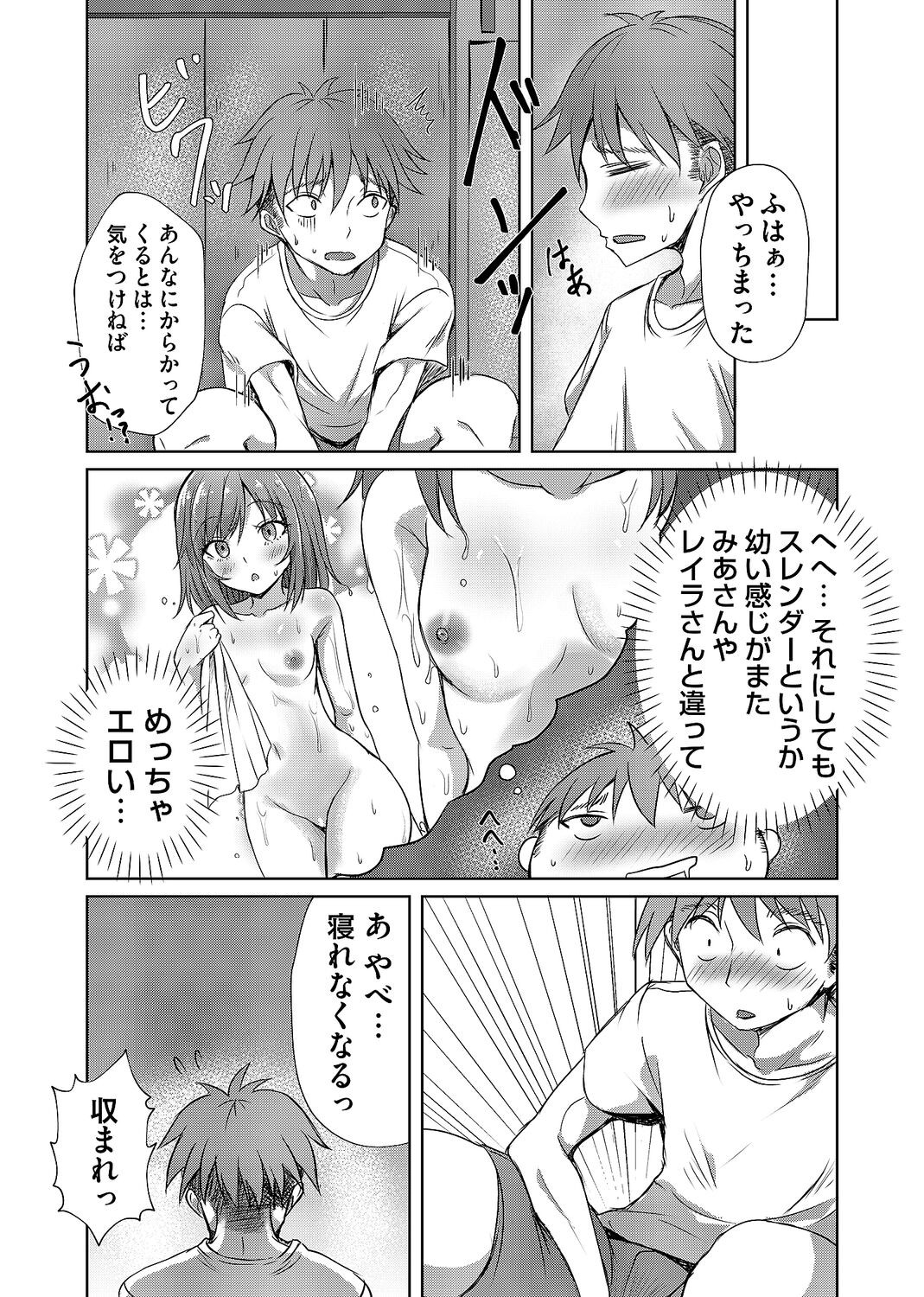 Page 153