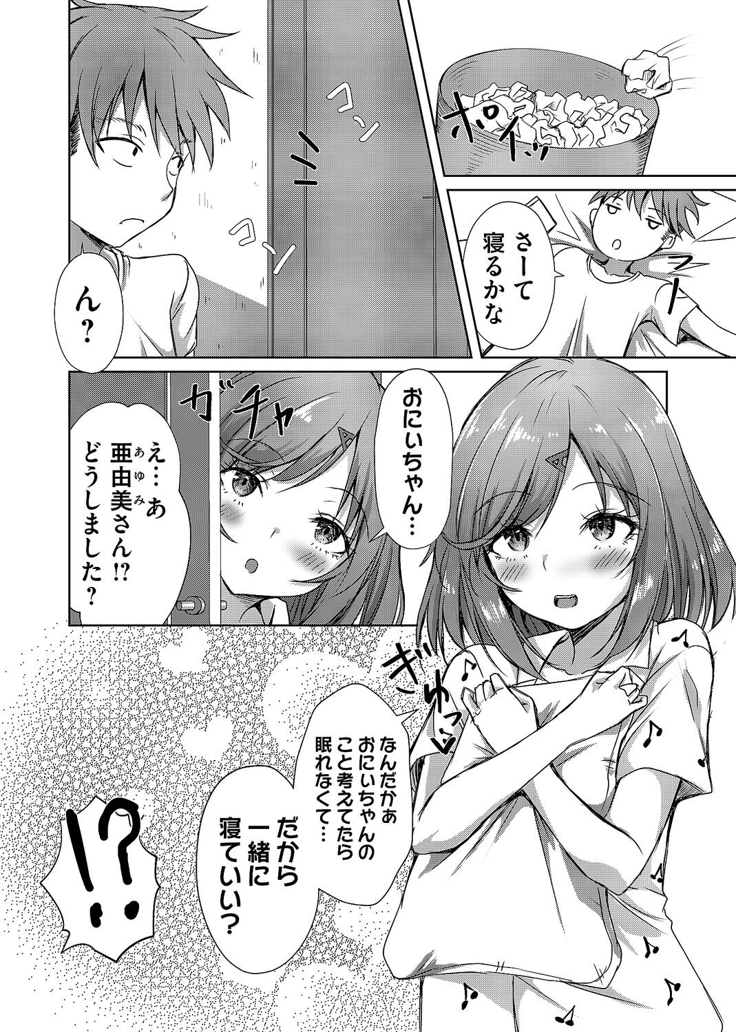 Page 154