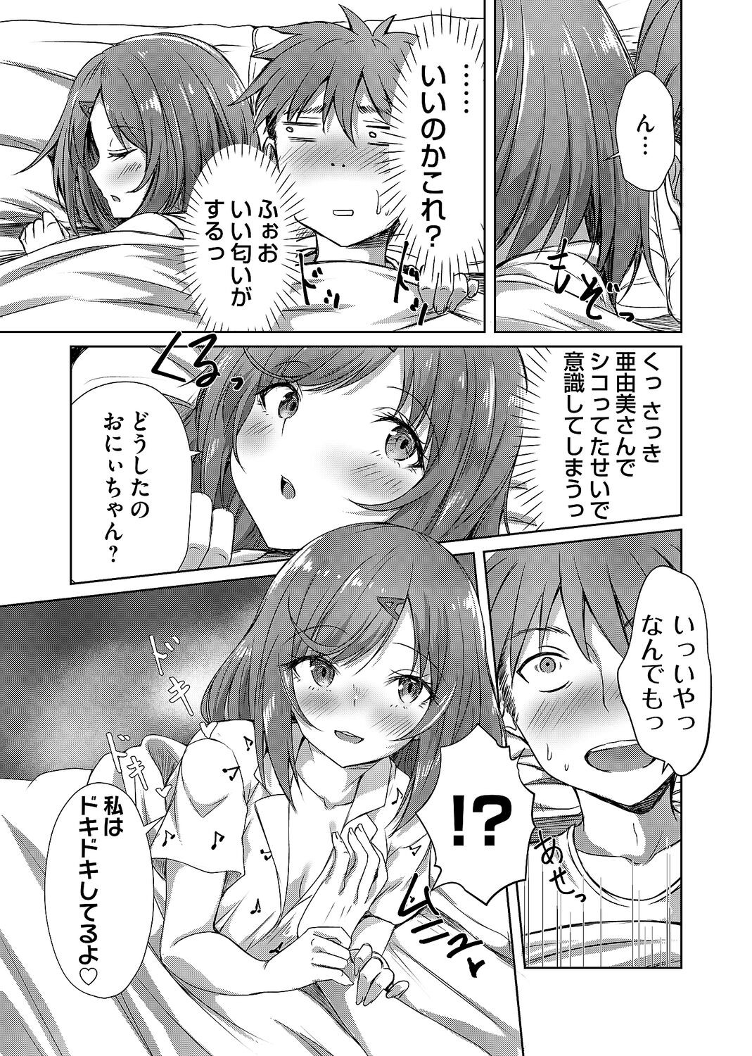 Page 155