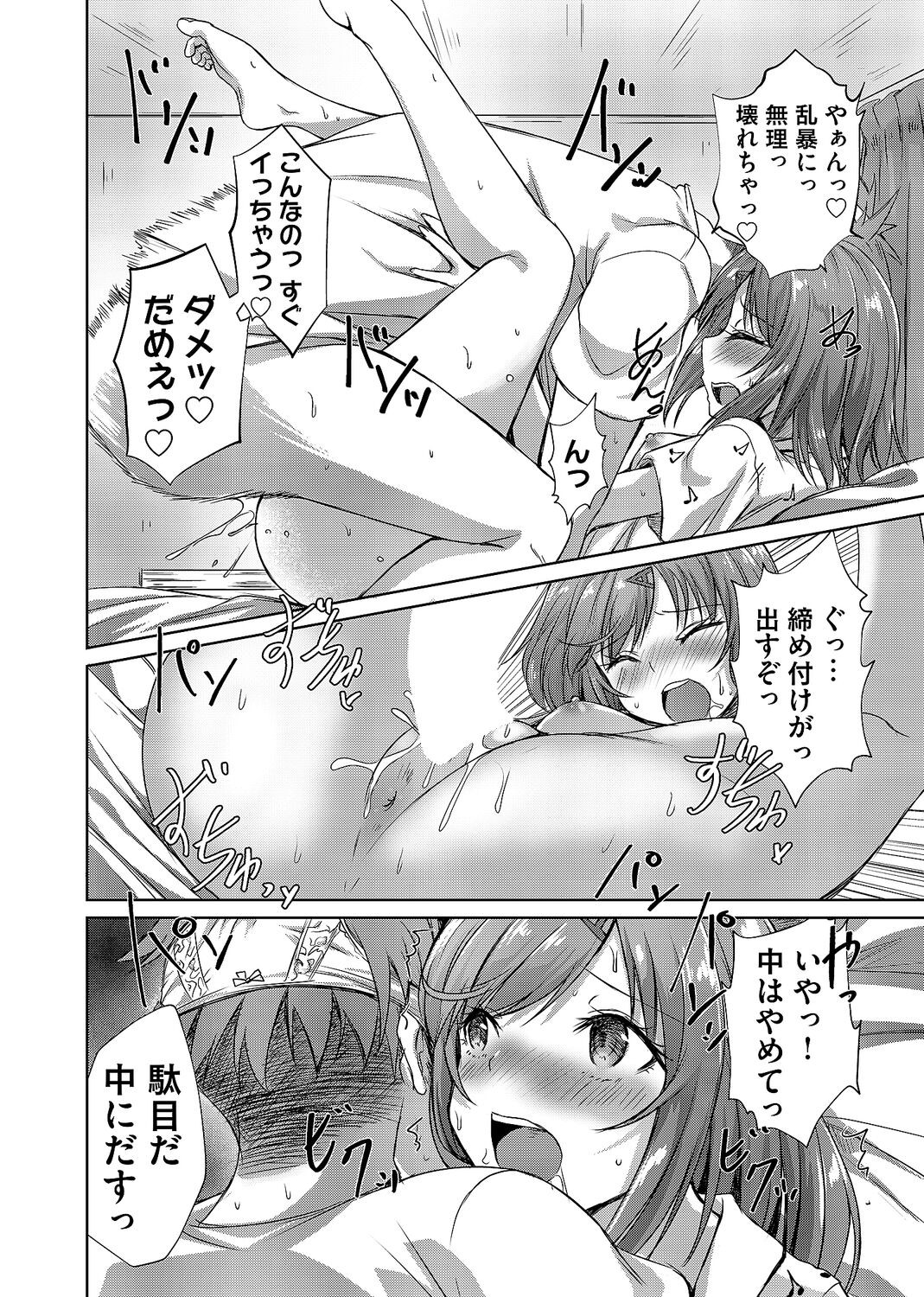 Page 166