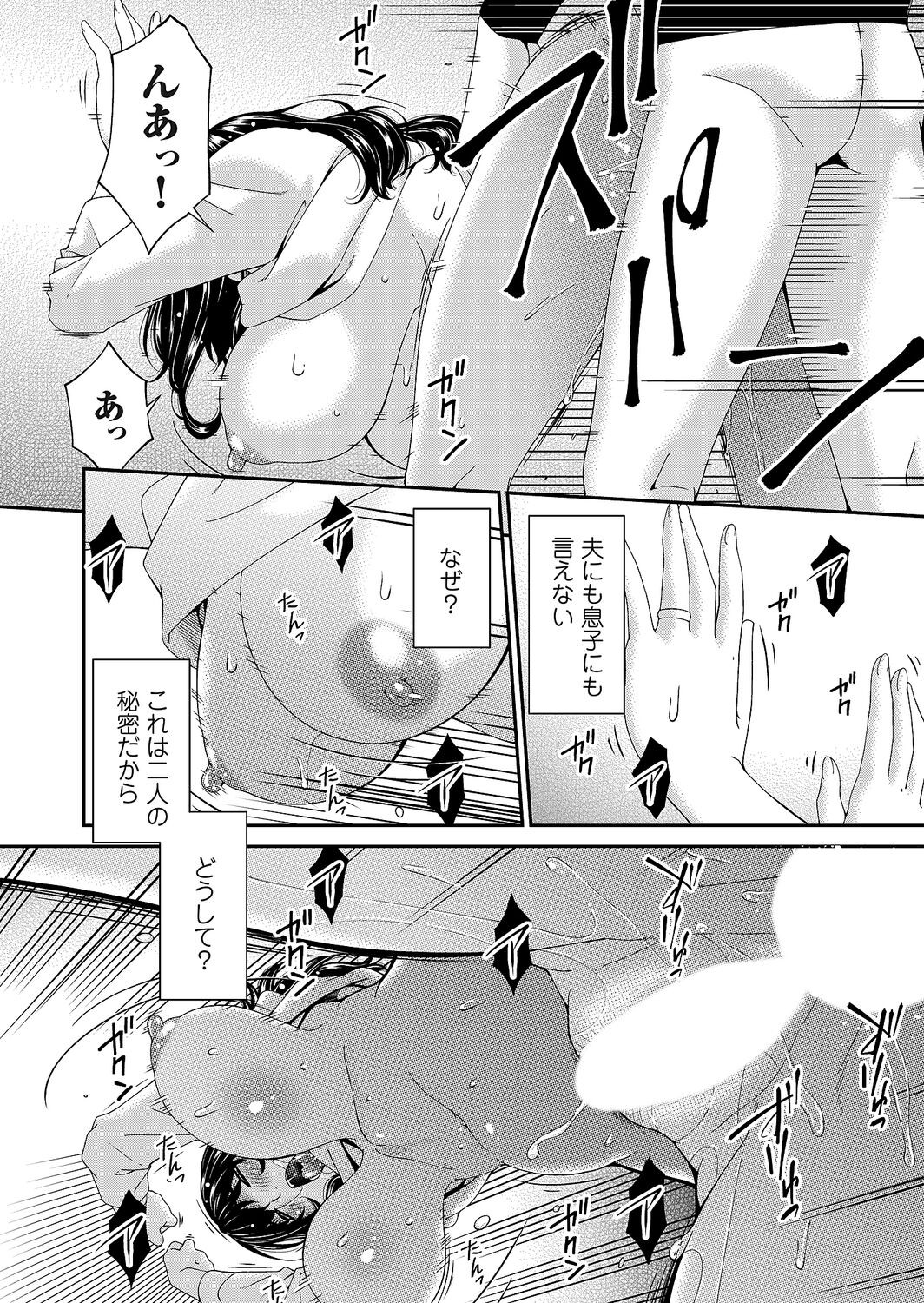 Page 182