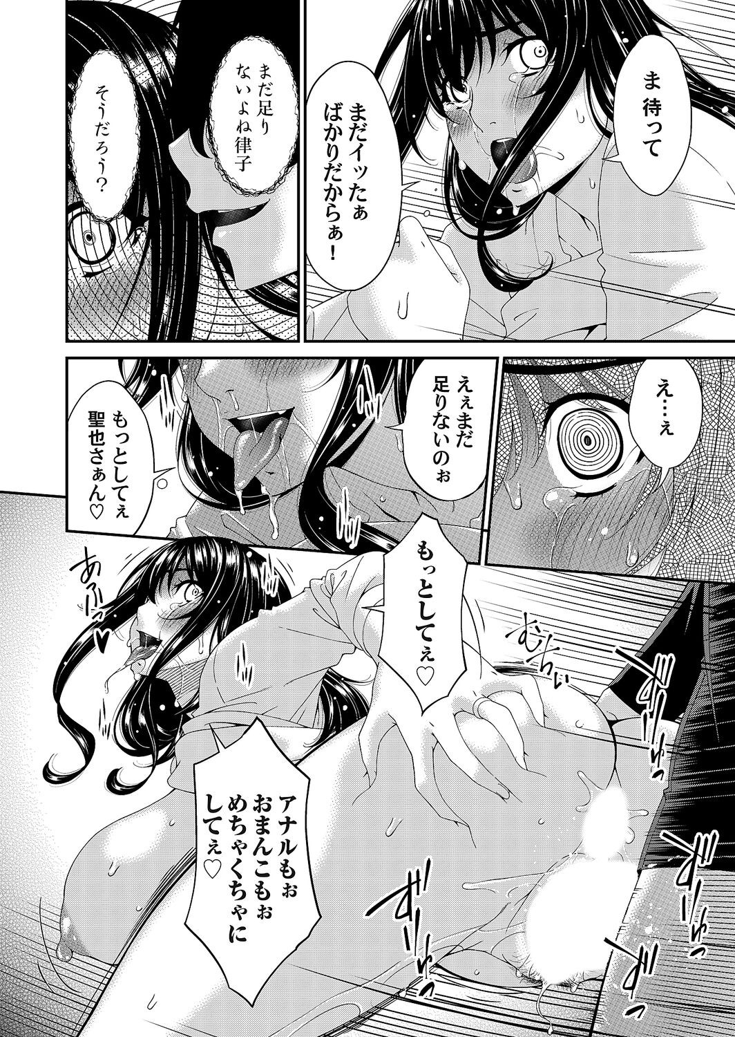 Page 186
