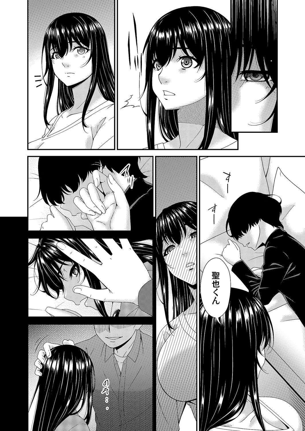 Page 188