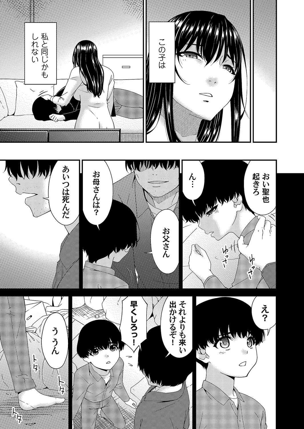 Page 189