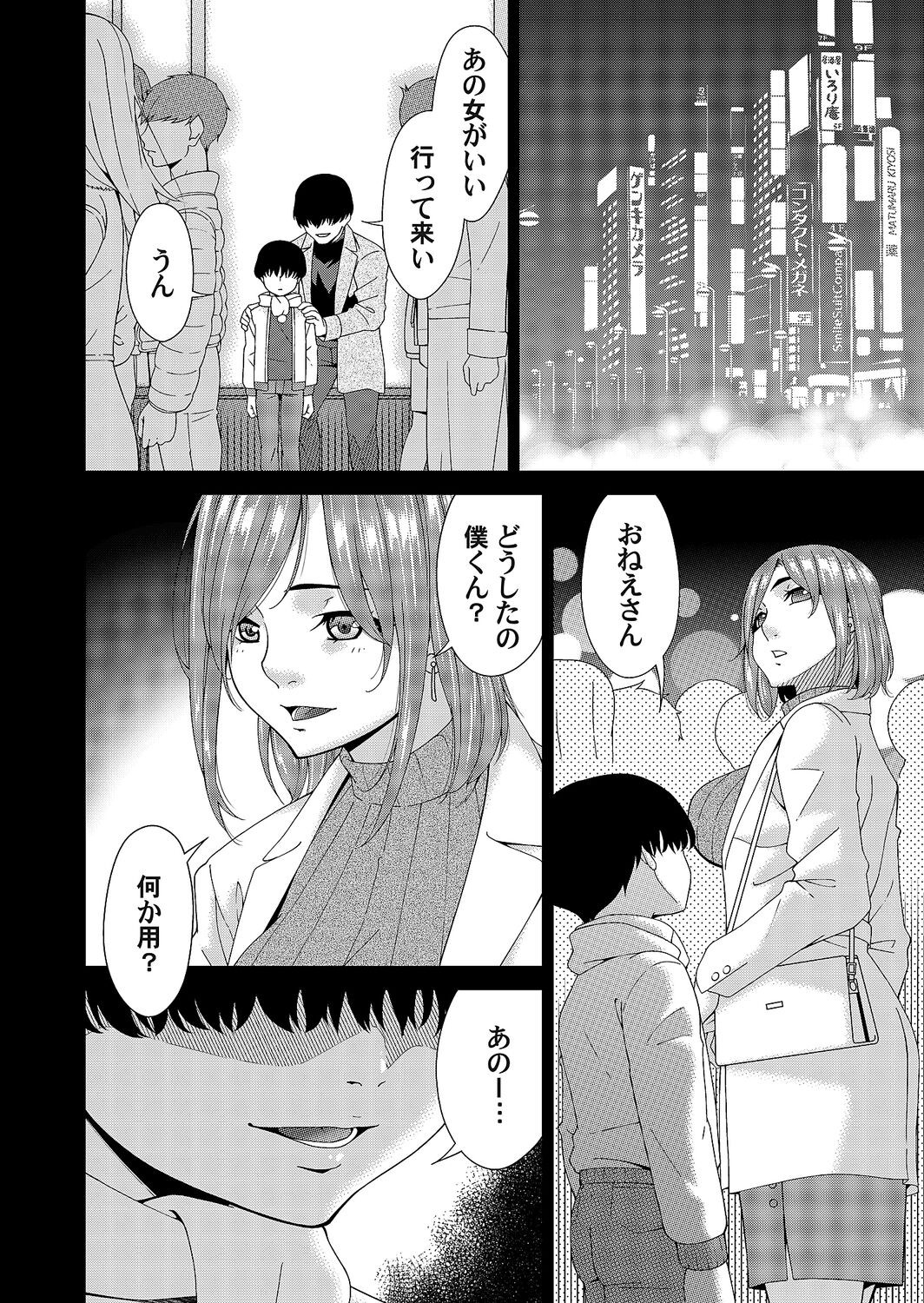 Page 190