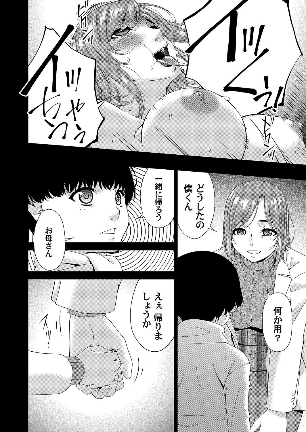 Page 192